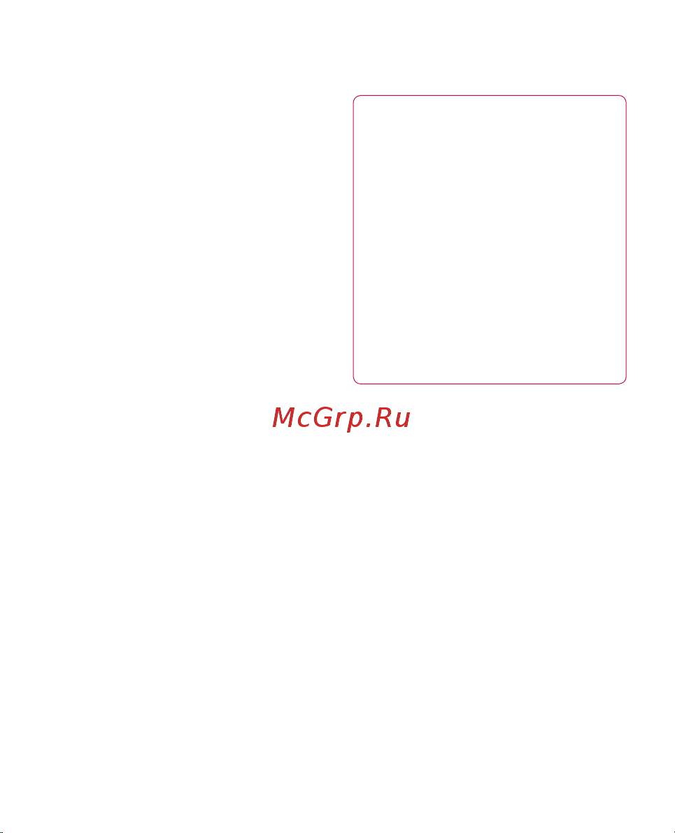 LG P920 3D Black [239/300] Користування функцією smartshare
