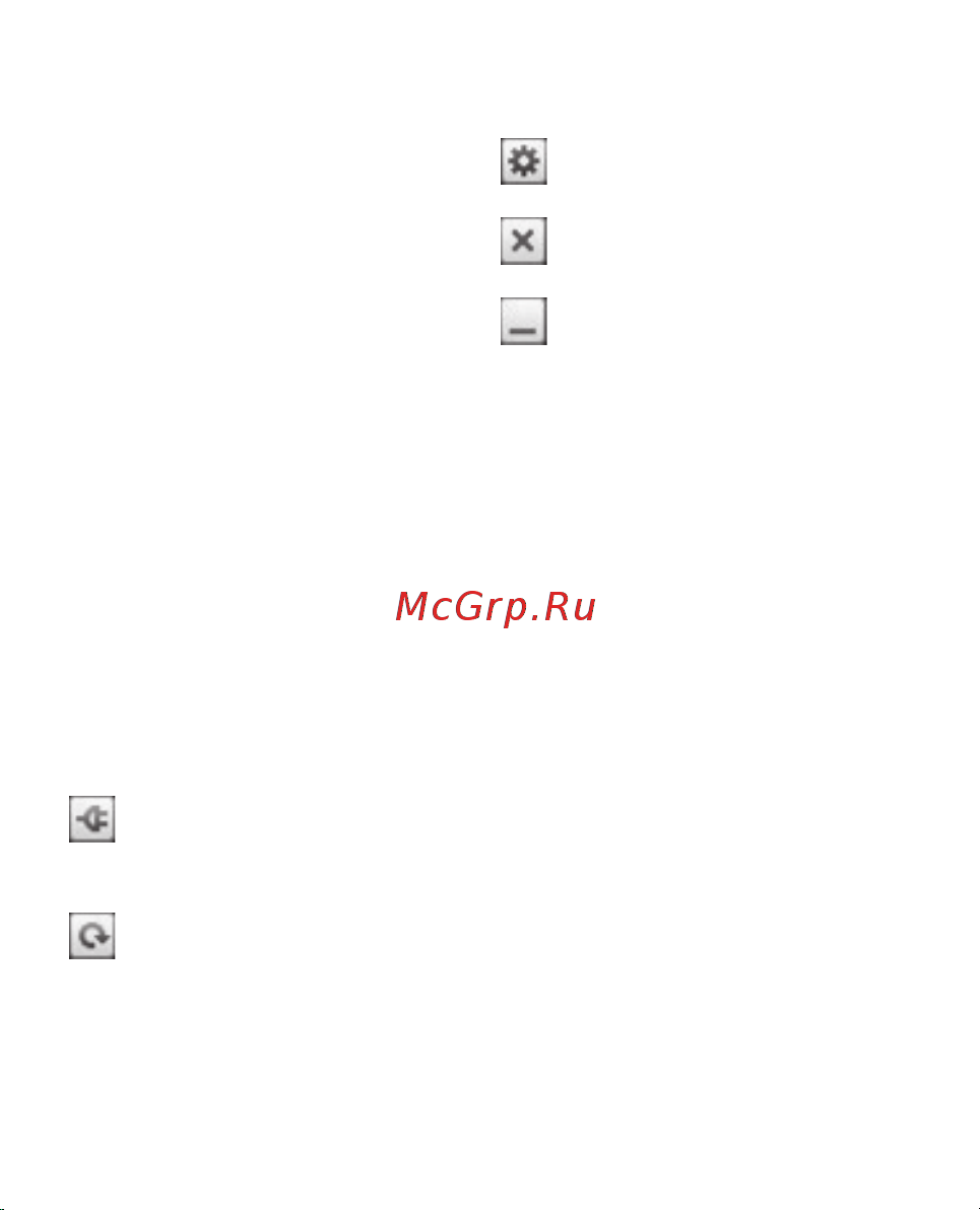 LG P920 3D Black [242/300] Налаштування