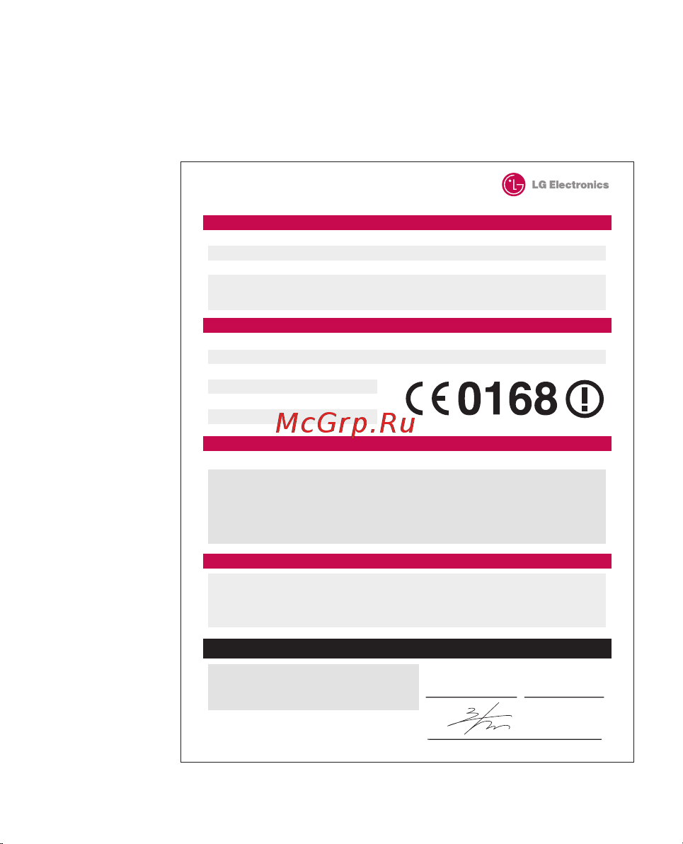 LG P920 3D Black [253/300] Технічні дані