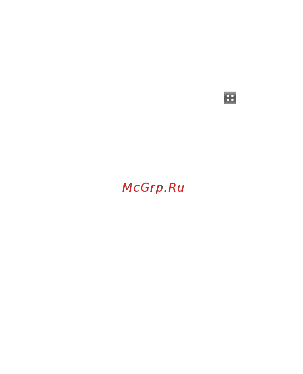 LG P920 3D Black [263/300] Google есептік жазбасын жасау