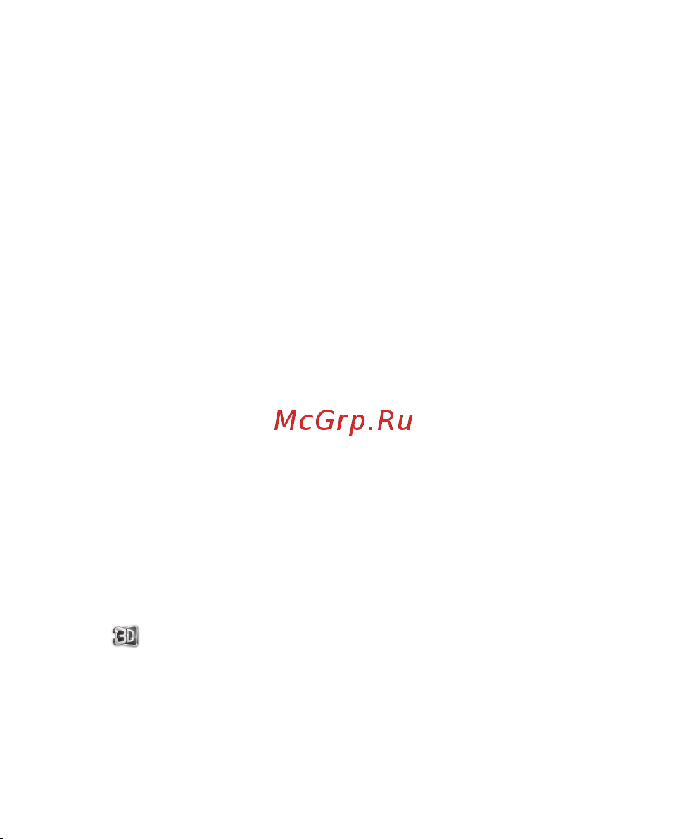 LG P920 3D Black [264/300] Телефонмен танысу