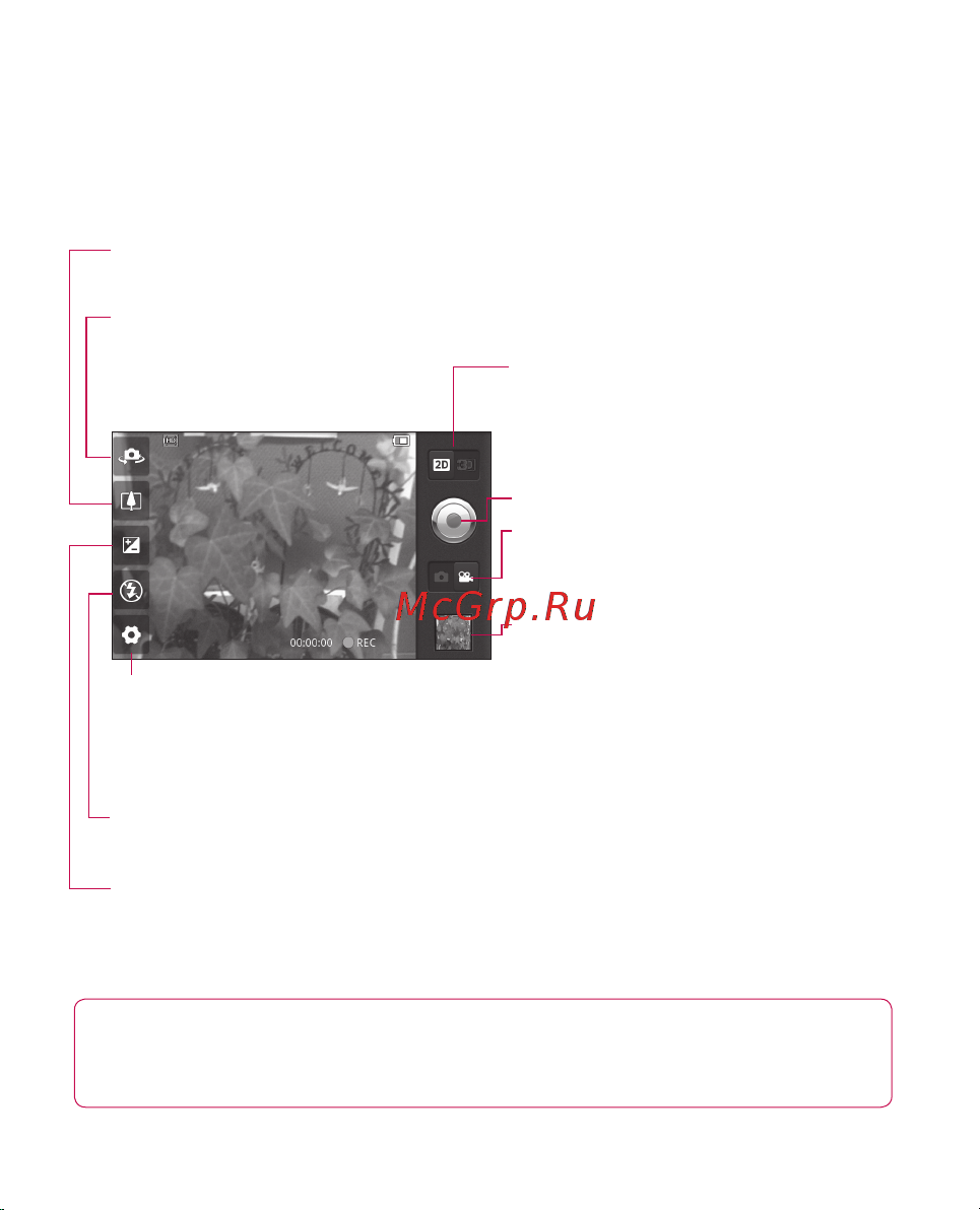 LG P920 3D Black [268/300] Фотосуреттер және бейнелер