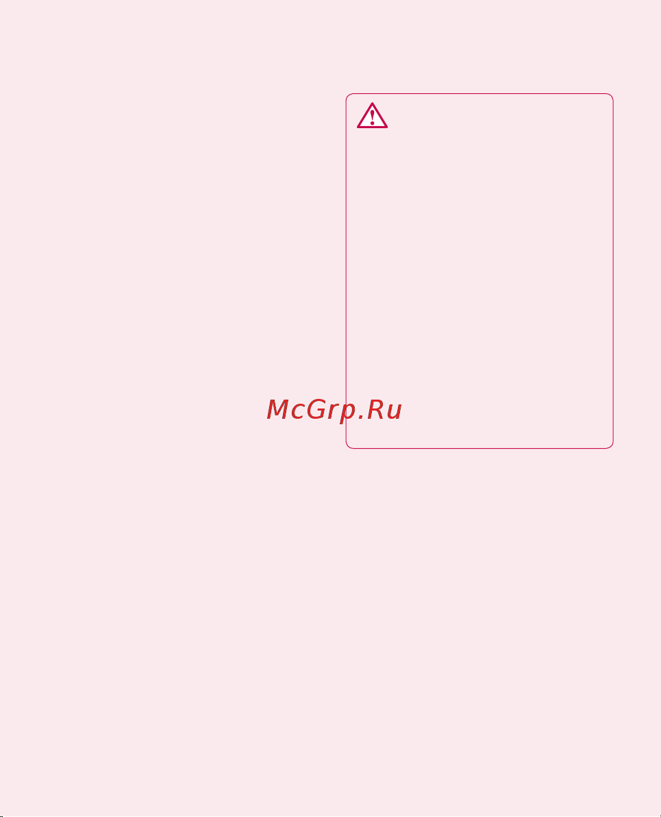 LG P920 3D Black [27/300] Разблокировка экрана