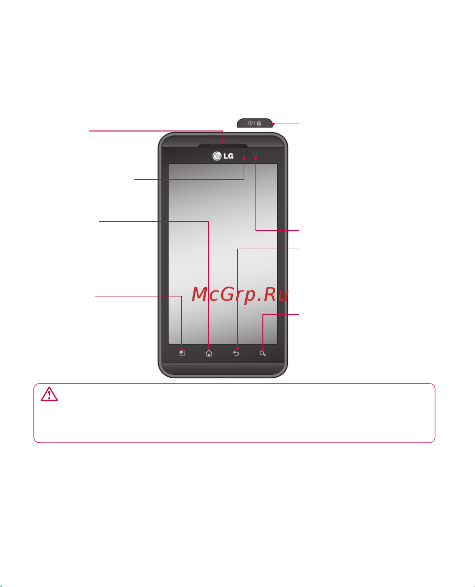 LG P920 3D Black [282/300] Getting to know your phone
