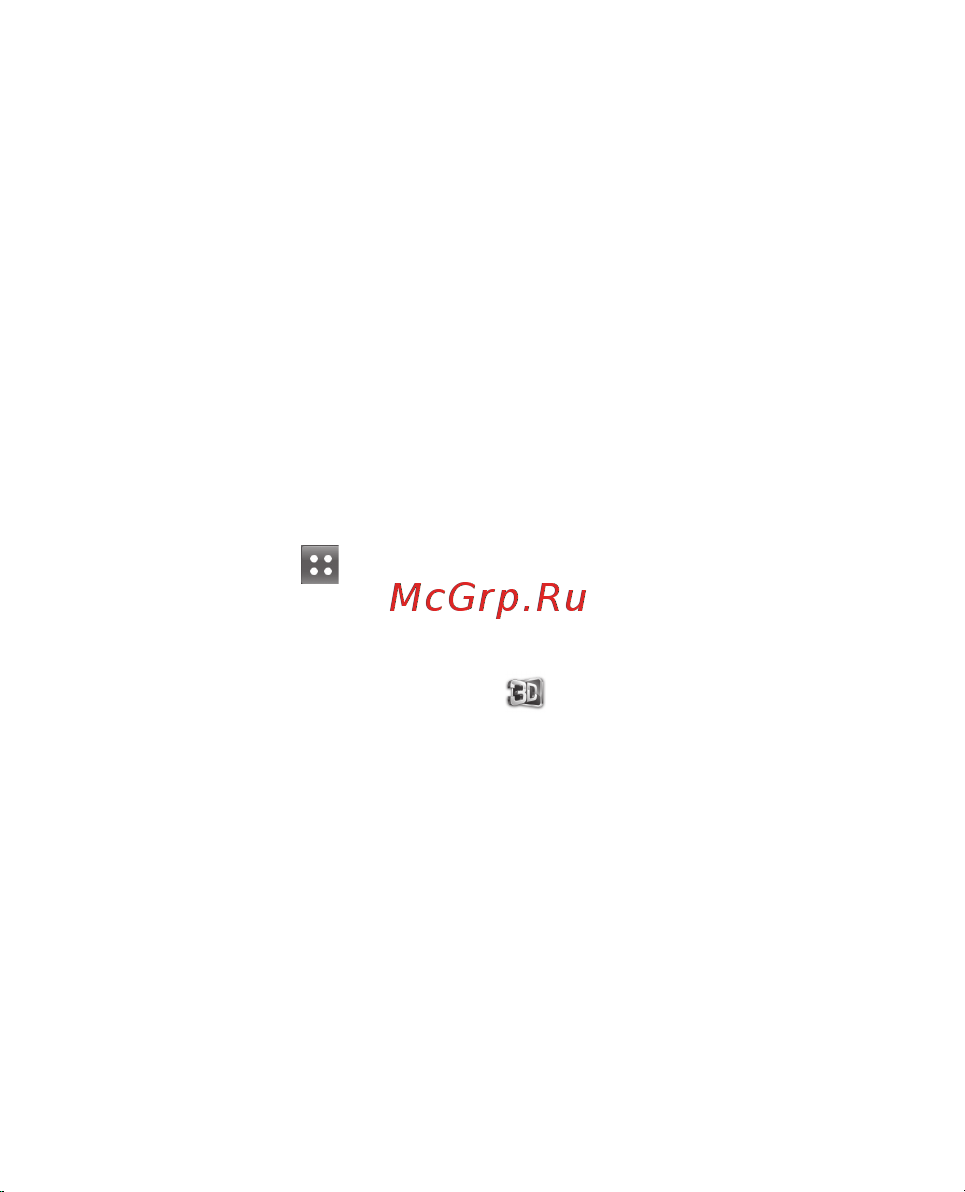 LG P920 3D Black [285/300] D space