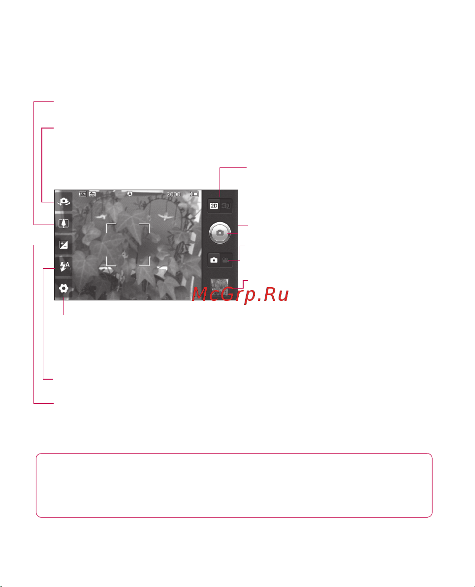 LG P920 3D Black [288/300] Photos and videos