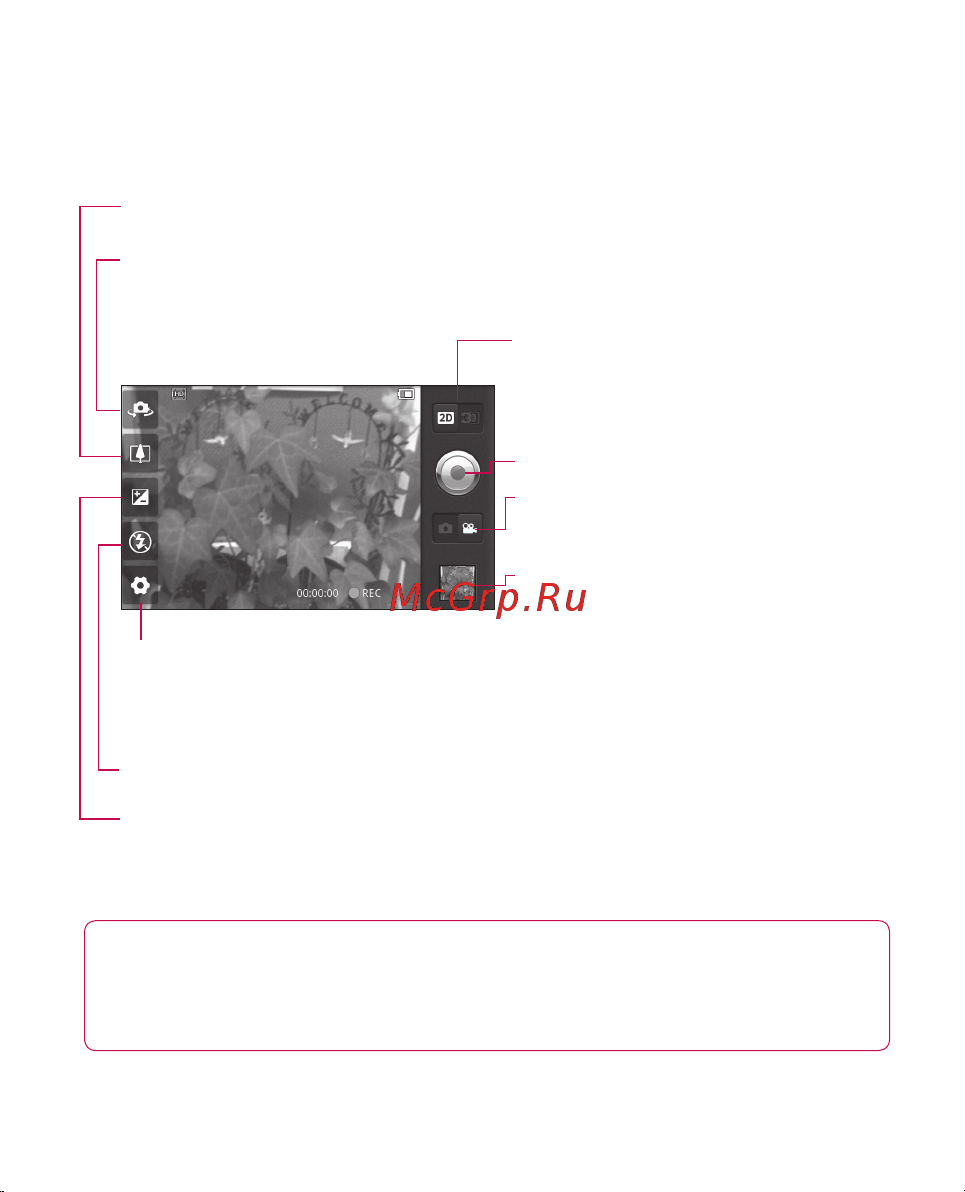 LG P920 3D Black [289/300] Getting to know the viewfinder video camera