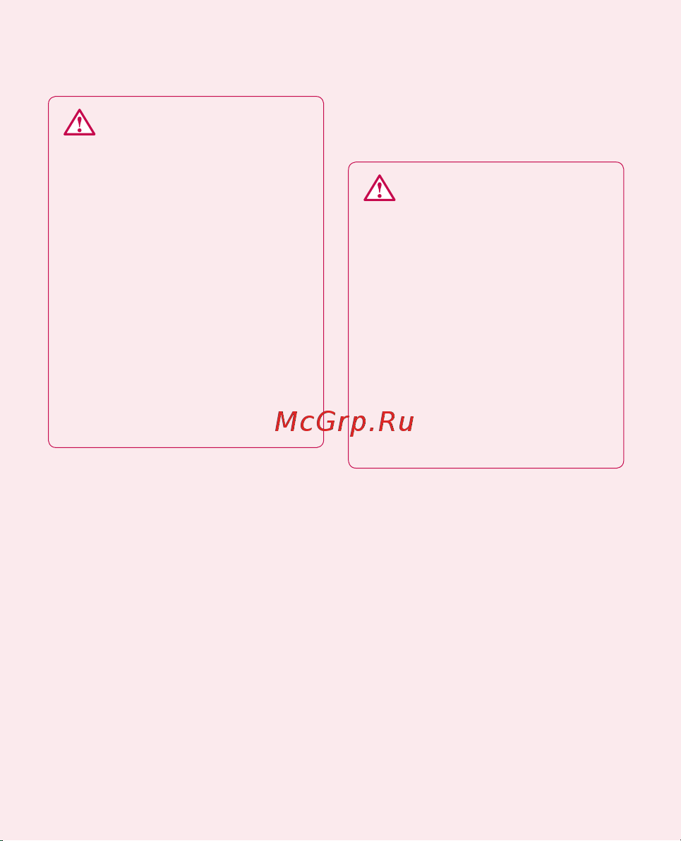 LG P920 3D Black [292/300] Important notice