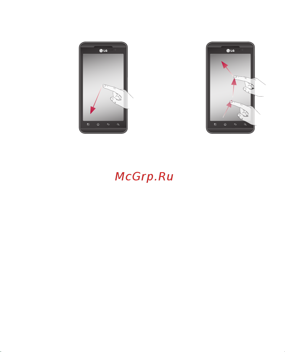 LG P920 3D Black [36/300] Главный экран
