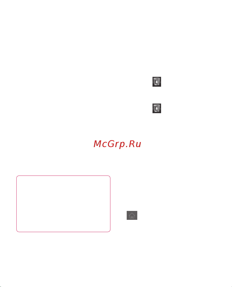 LG P920 3D Black [40/300] Главный экран