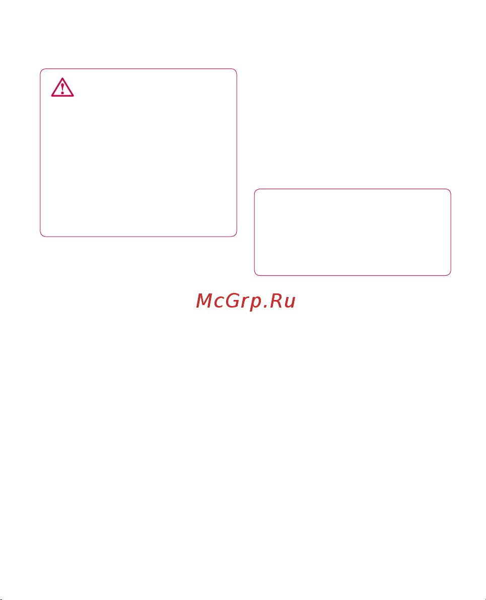 LG P920 3D Black [57/300] Изменение настроек mms