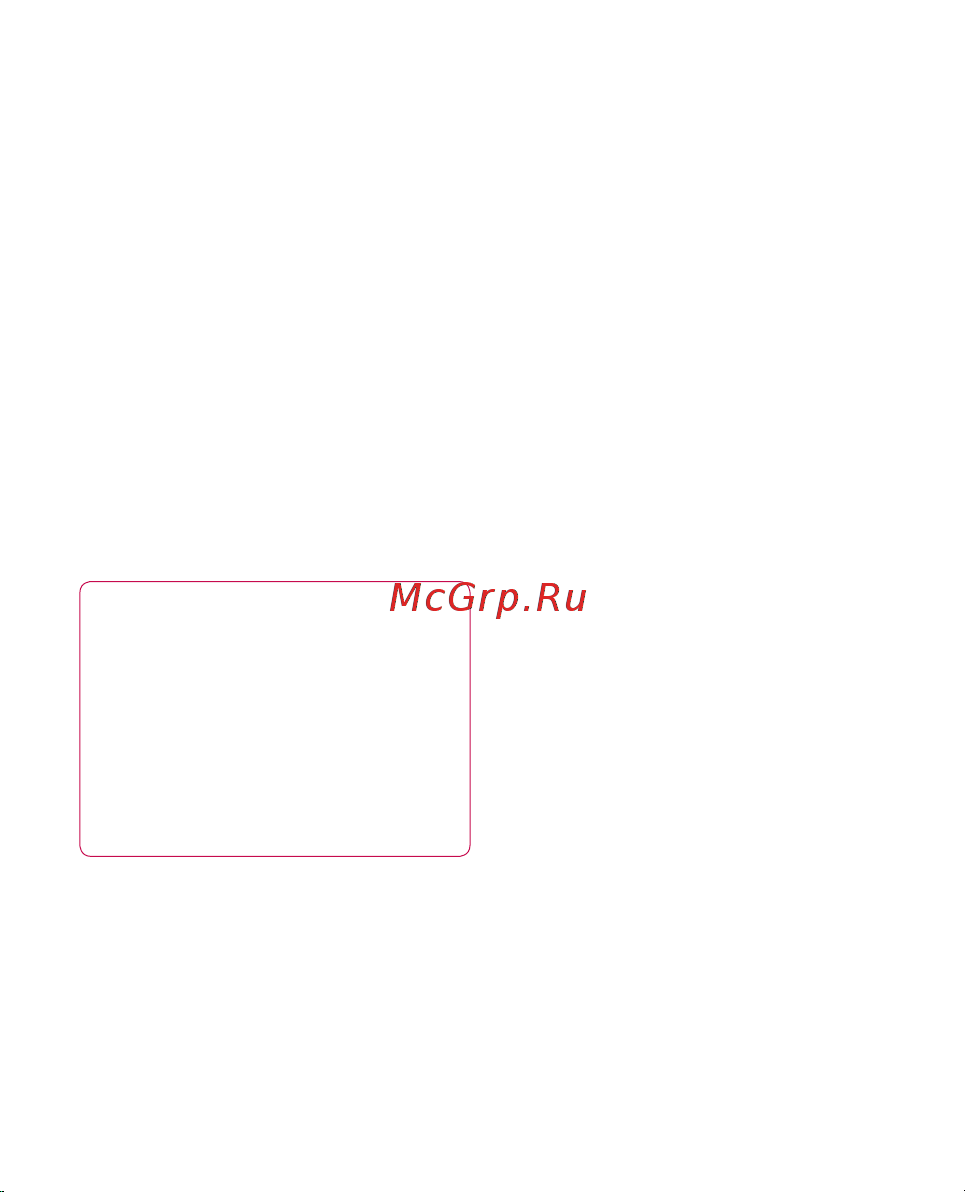 LG P920 3D Black [59/300] Появится экран