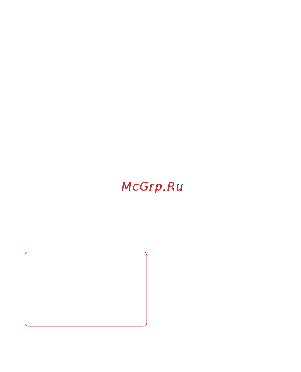 LG P920 3D Black [61/300] Добавление и редактирование учетных записей электронной почты