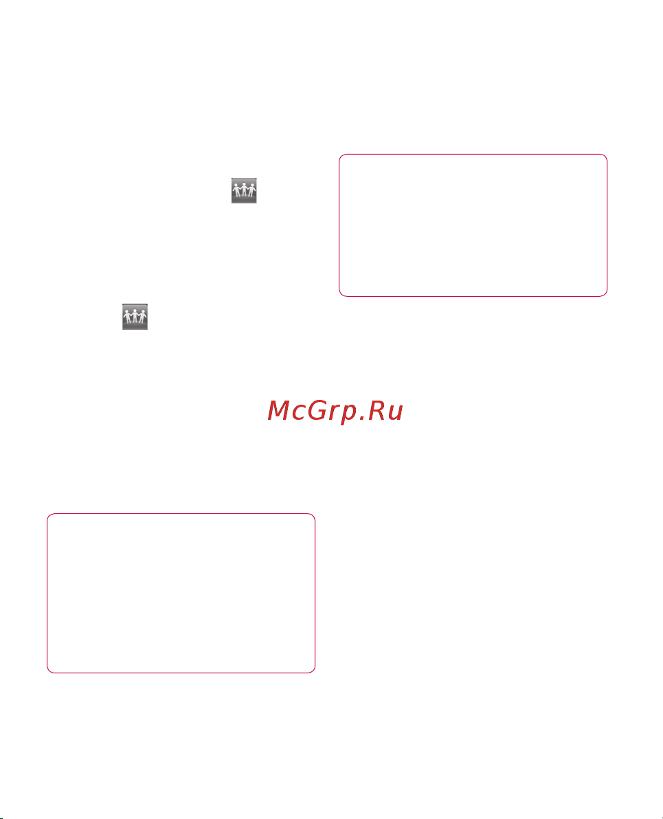 LG P920 3D Black [64/300] Социальные сети