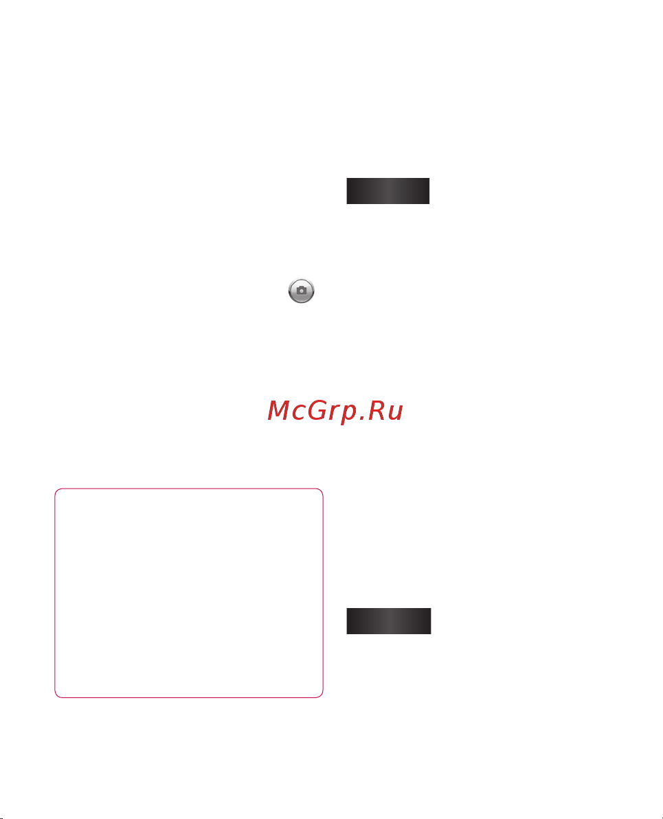 LG P920 3D Black [67/300] Быстрый снимок