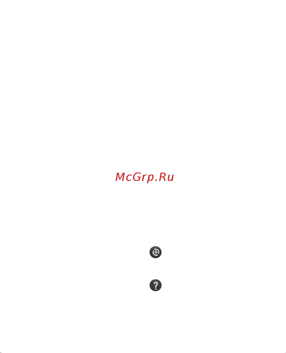 LG P920 3D Black Инструкция по эксплуатации онлайн [69/300] 48769