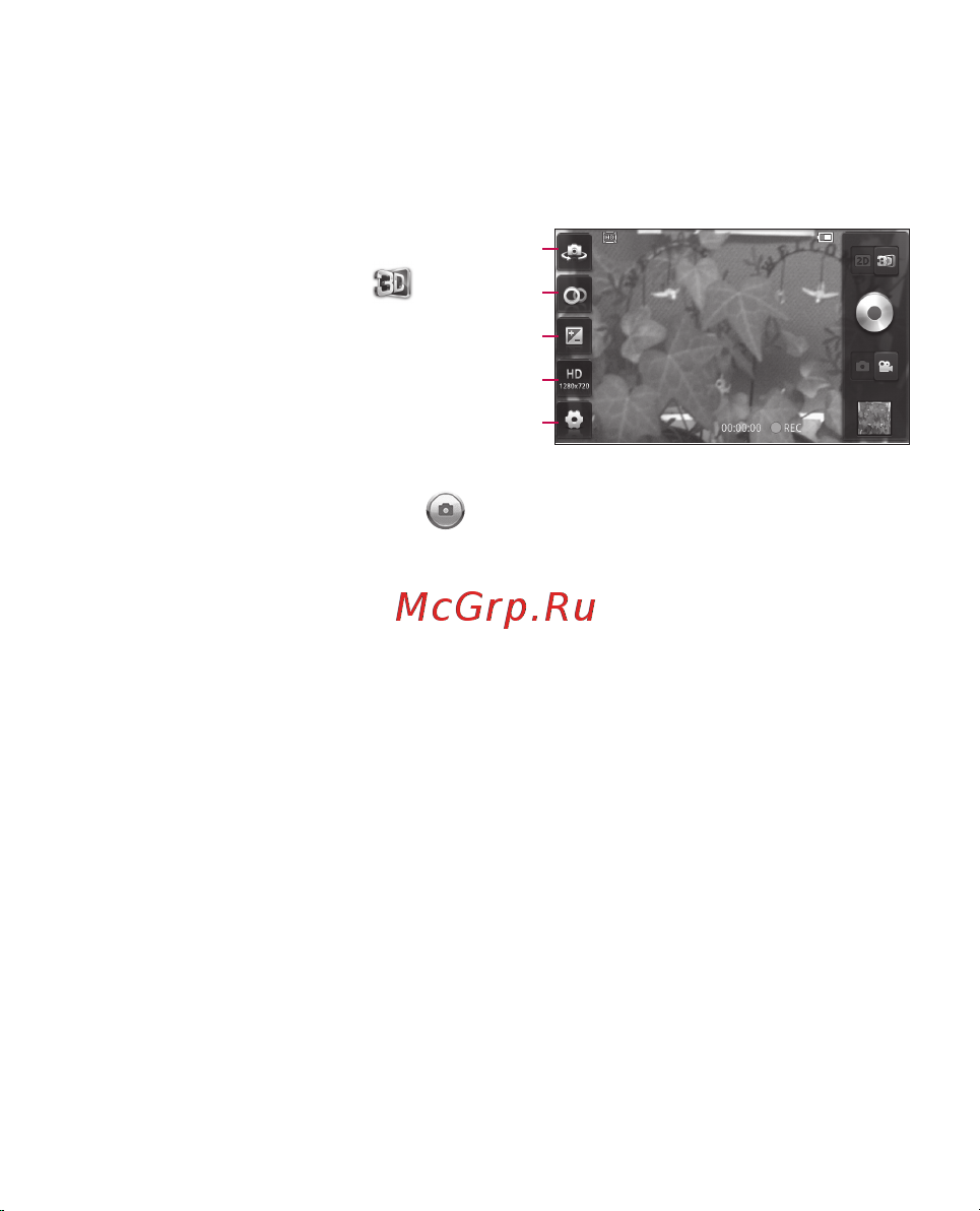 LG P920 3D Black [77/300] Обозначения видеокамера 3d