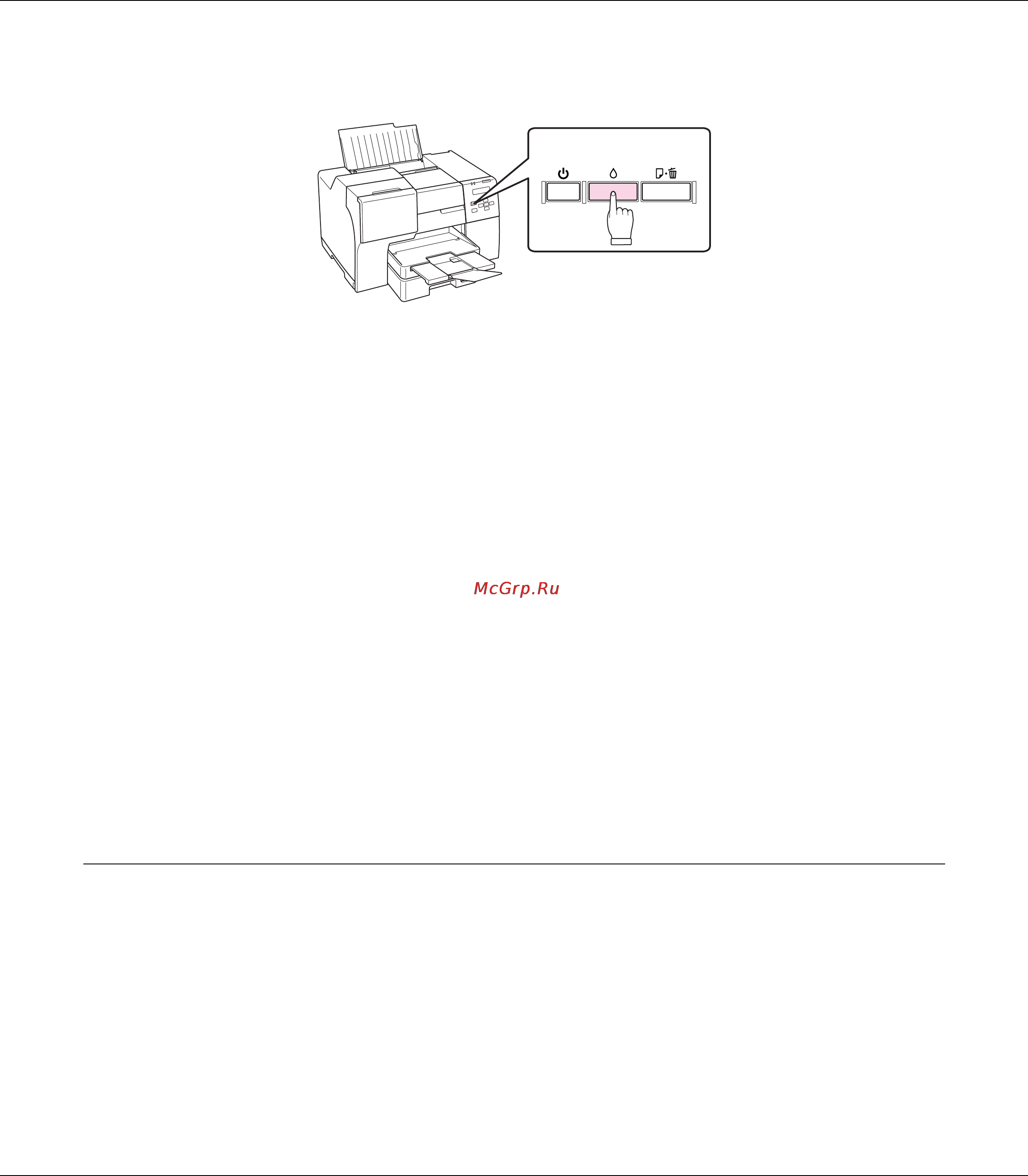 Epson B-500DN [119/174] Калибровка печатающей головки