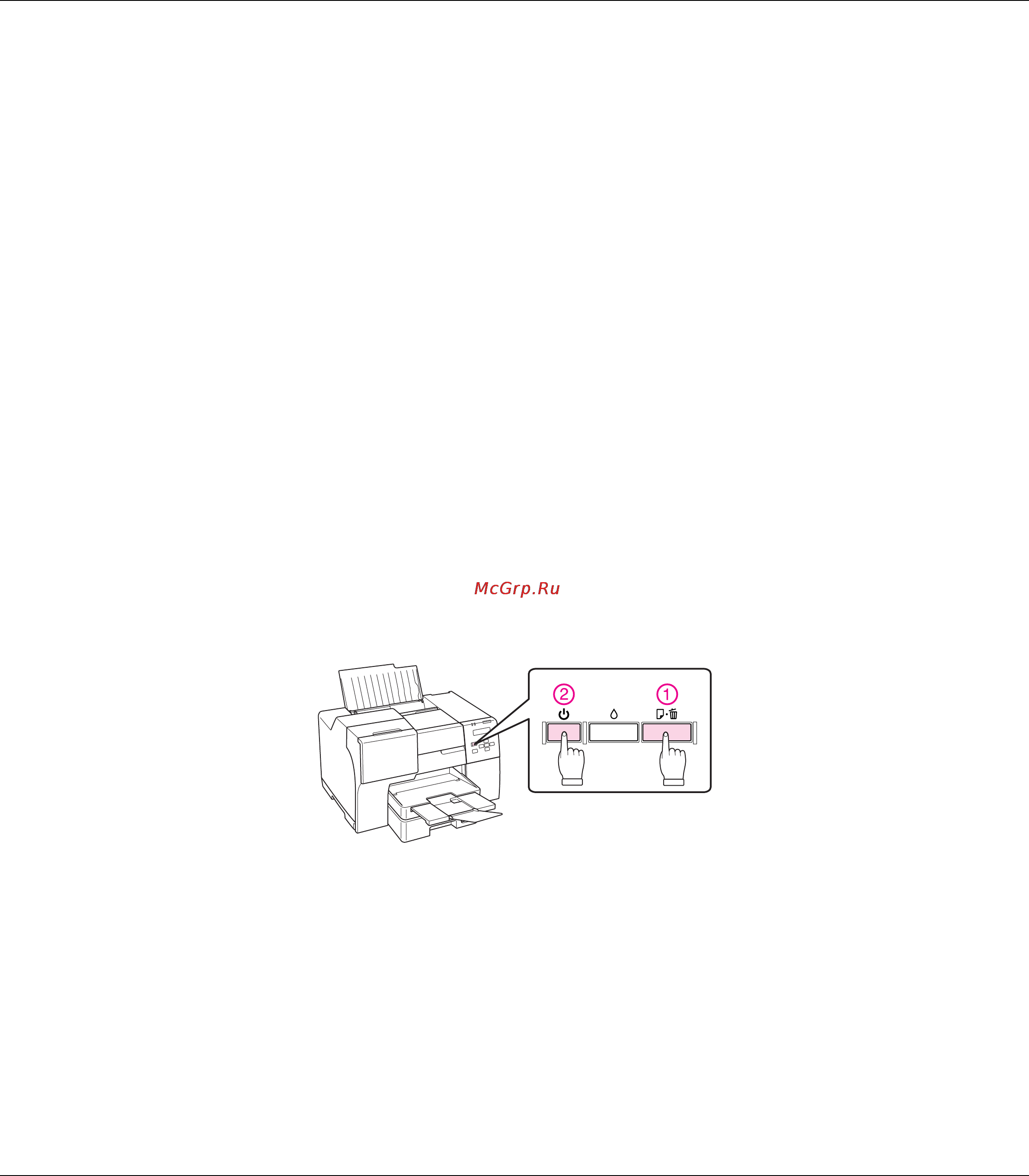 Epson B-300 [132/174] Проверка работоспособности принтера для модели b 300