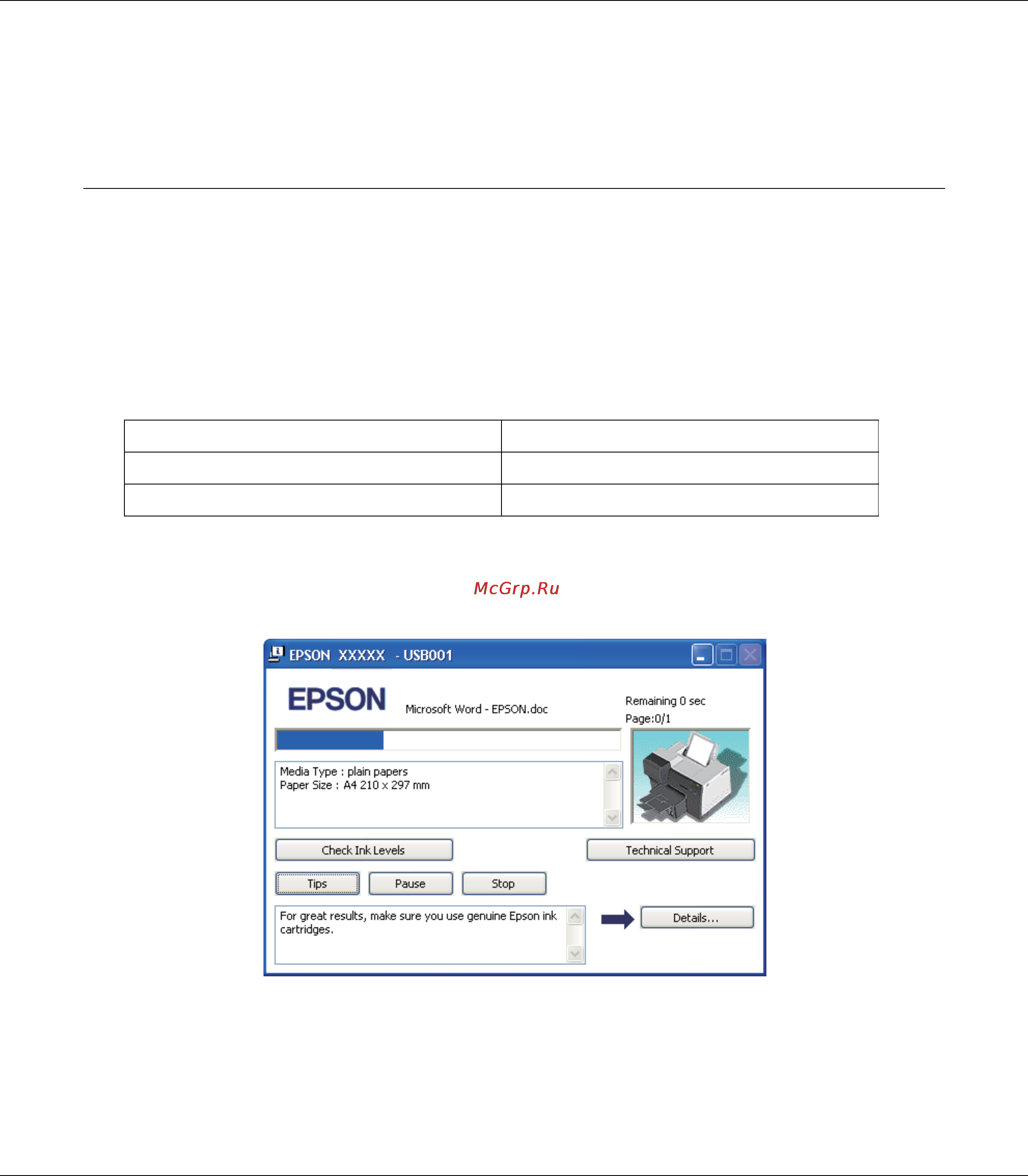 Epson B-300 [133/174] Проверка состояния устройства