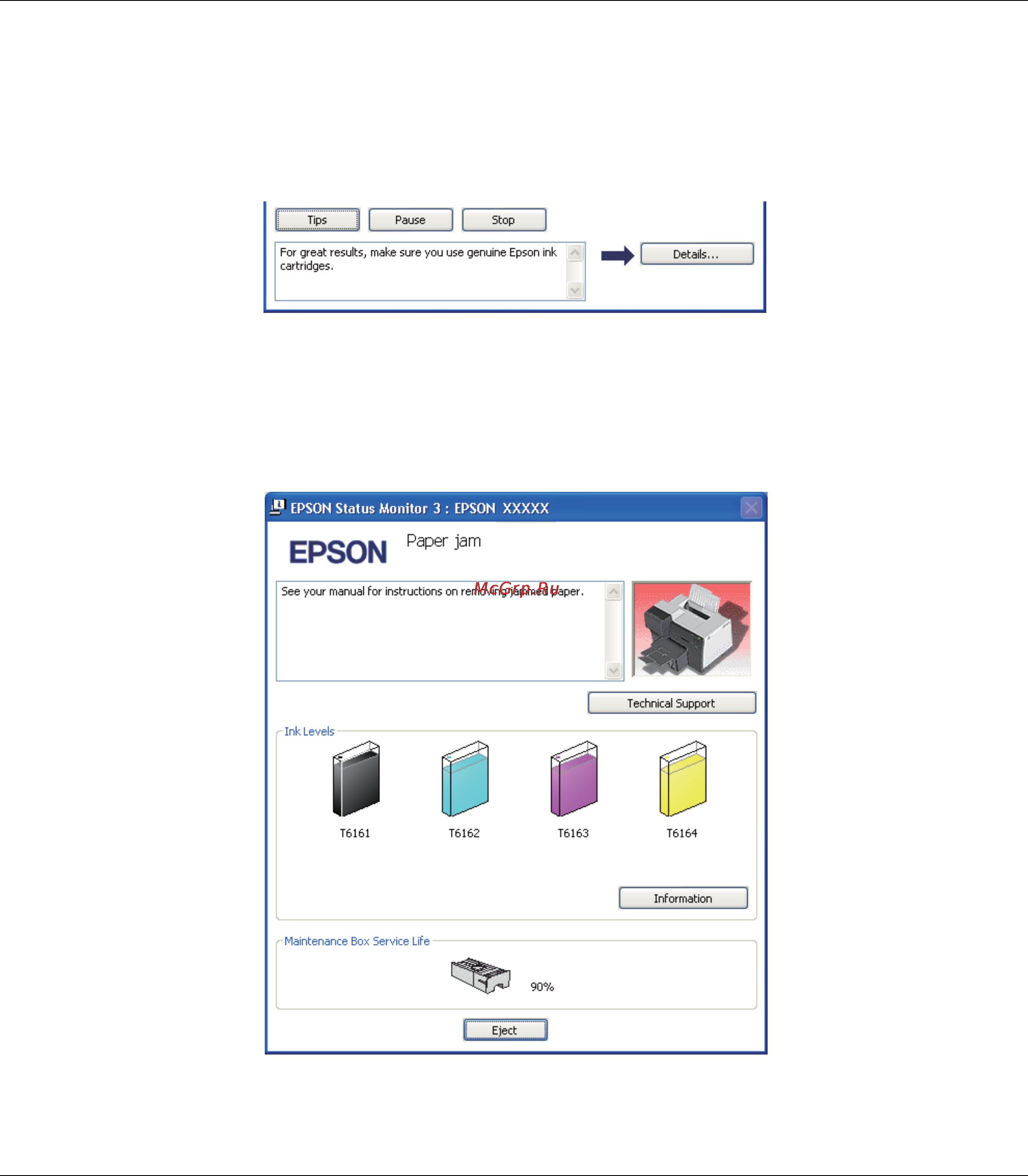 Epson B-300 [134/174] Советы