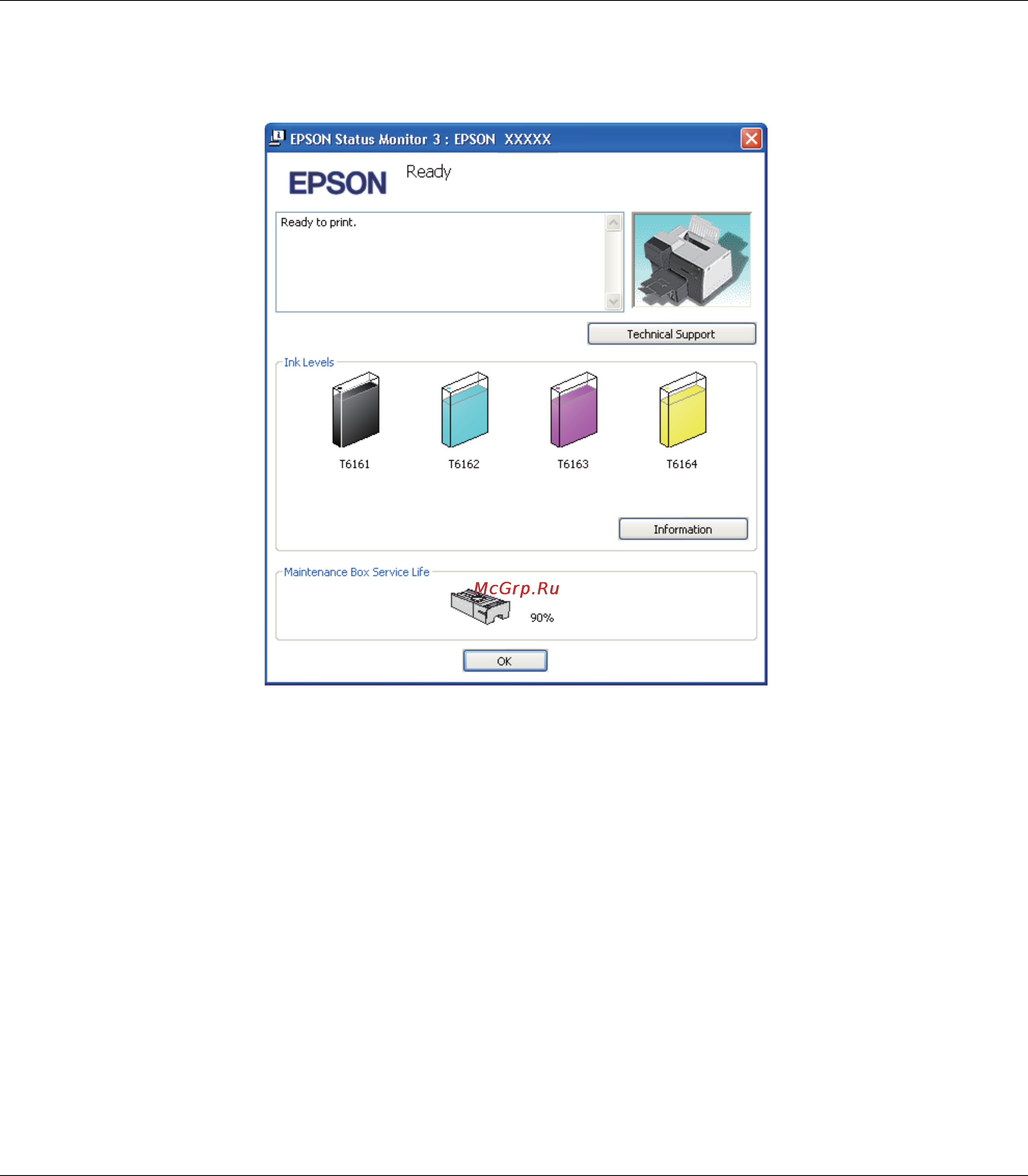 Epson B-300 Инструкция по эксплуатации онлайн [136/174] 48772