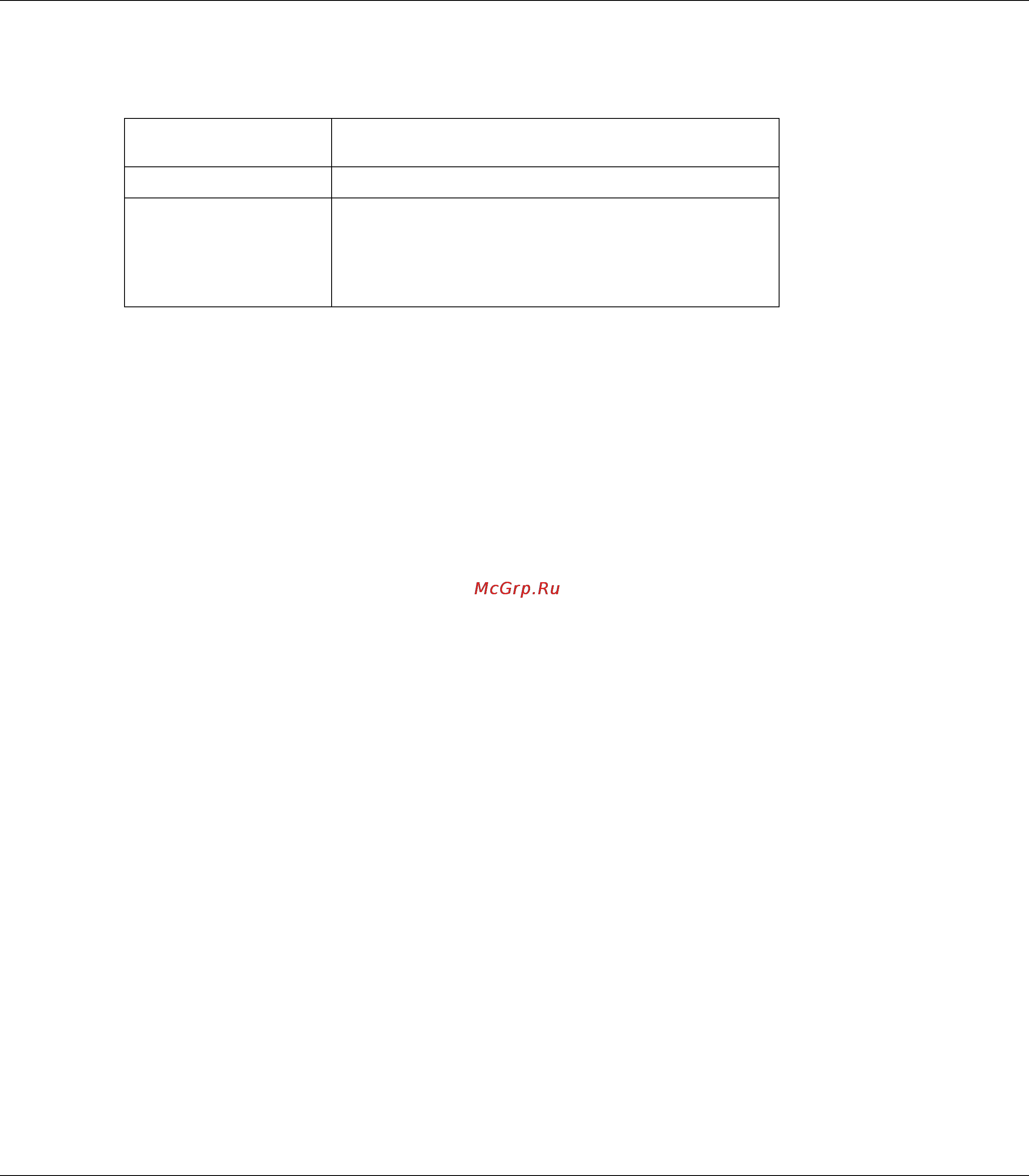 Epson B-500DN [167/174] Чернильные картриджи