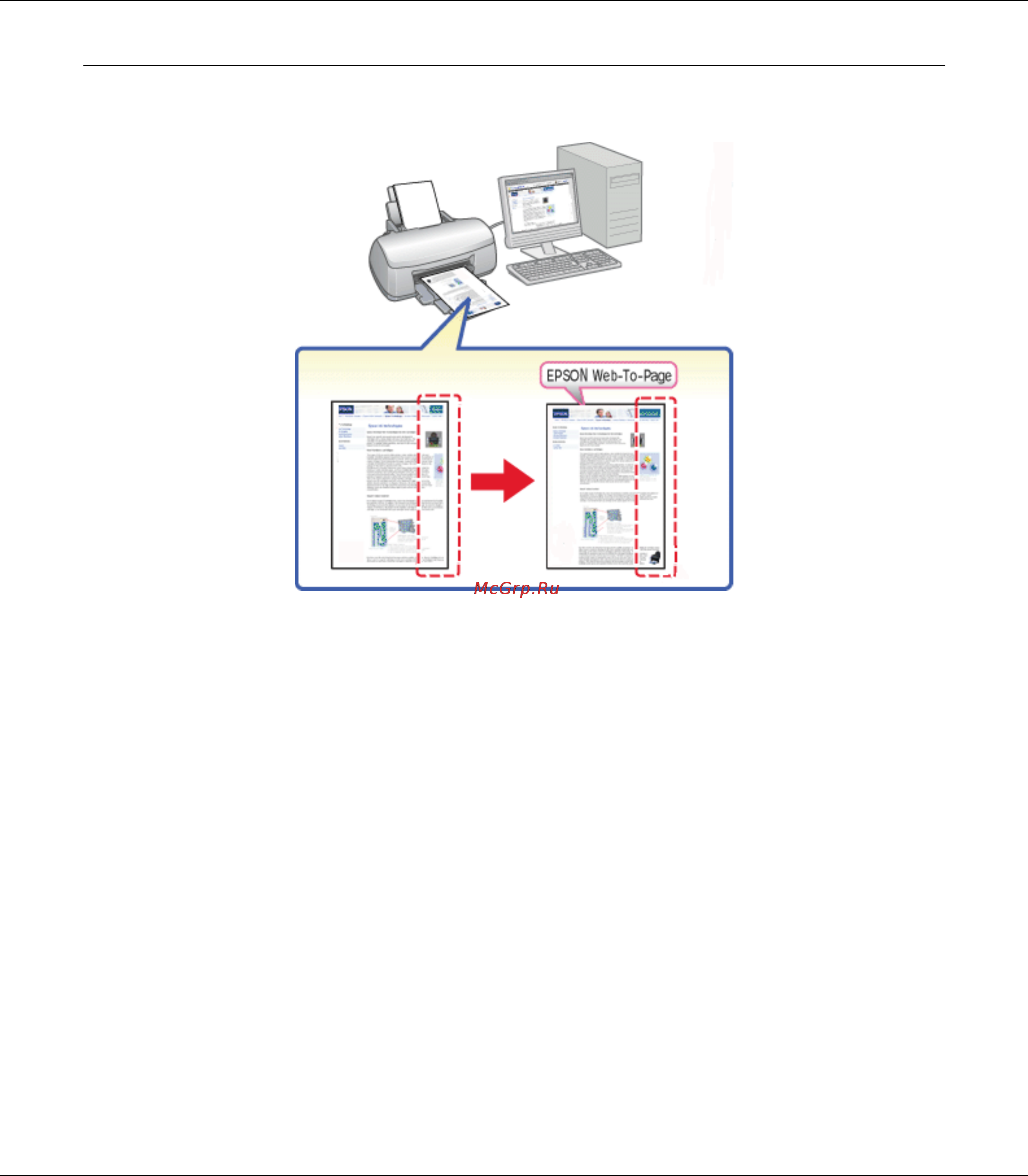 Epson B-300 [17/174] Печать web страниц по размеру бумаги