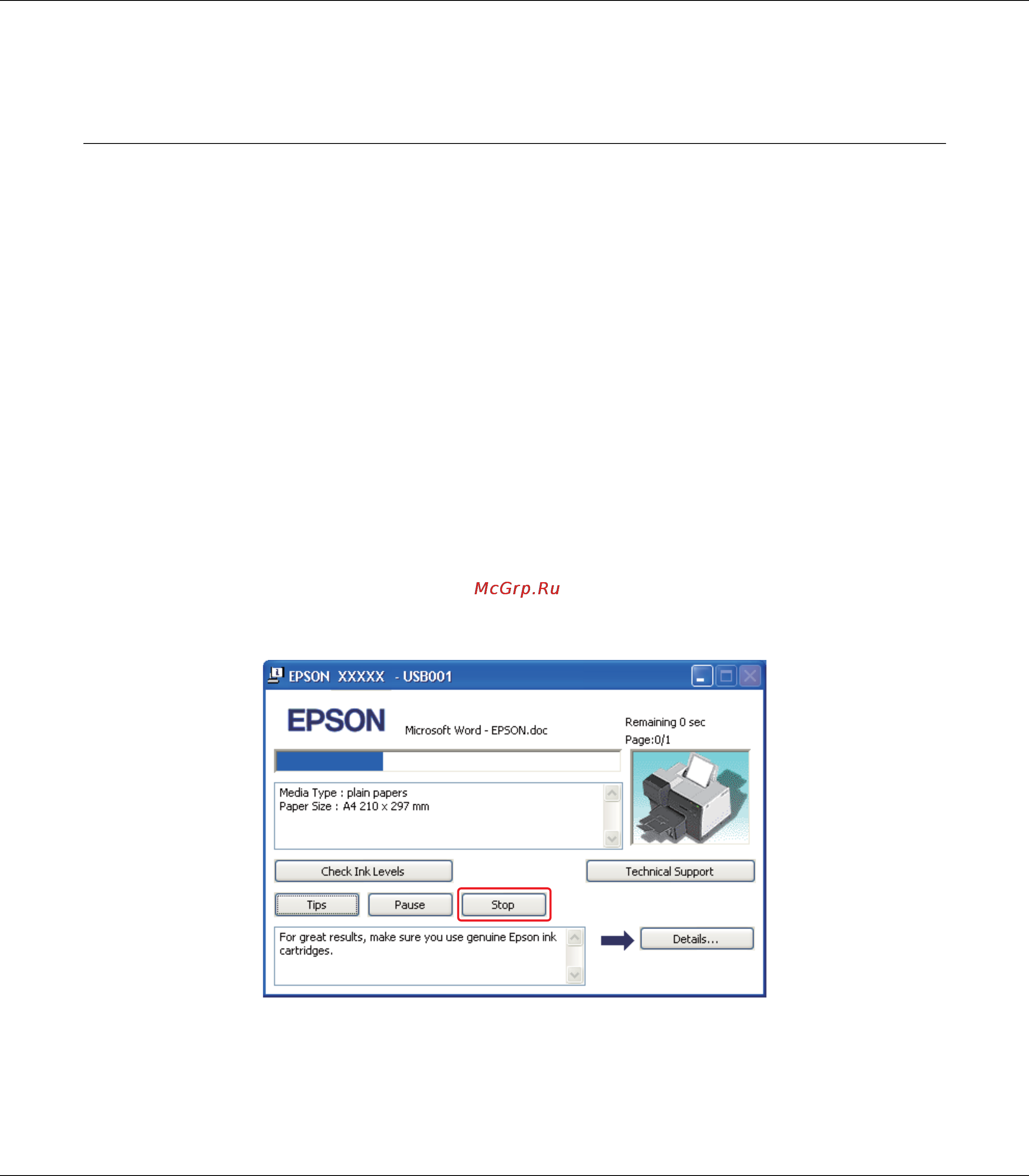 Epson B-300 [42/174] Отмена печати