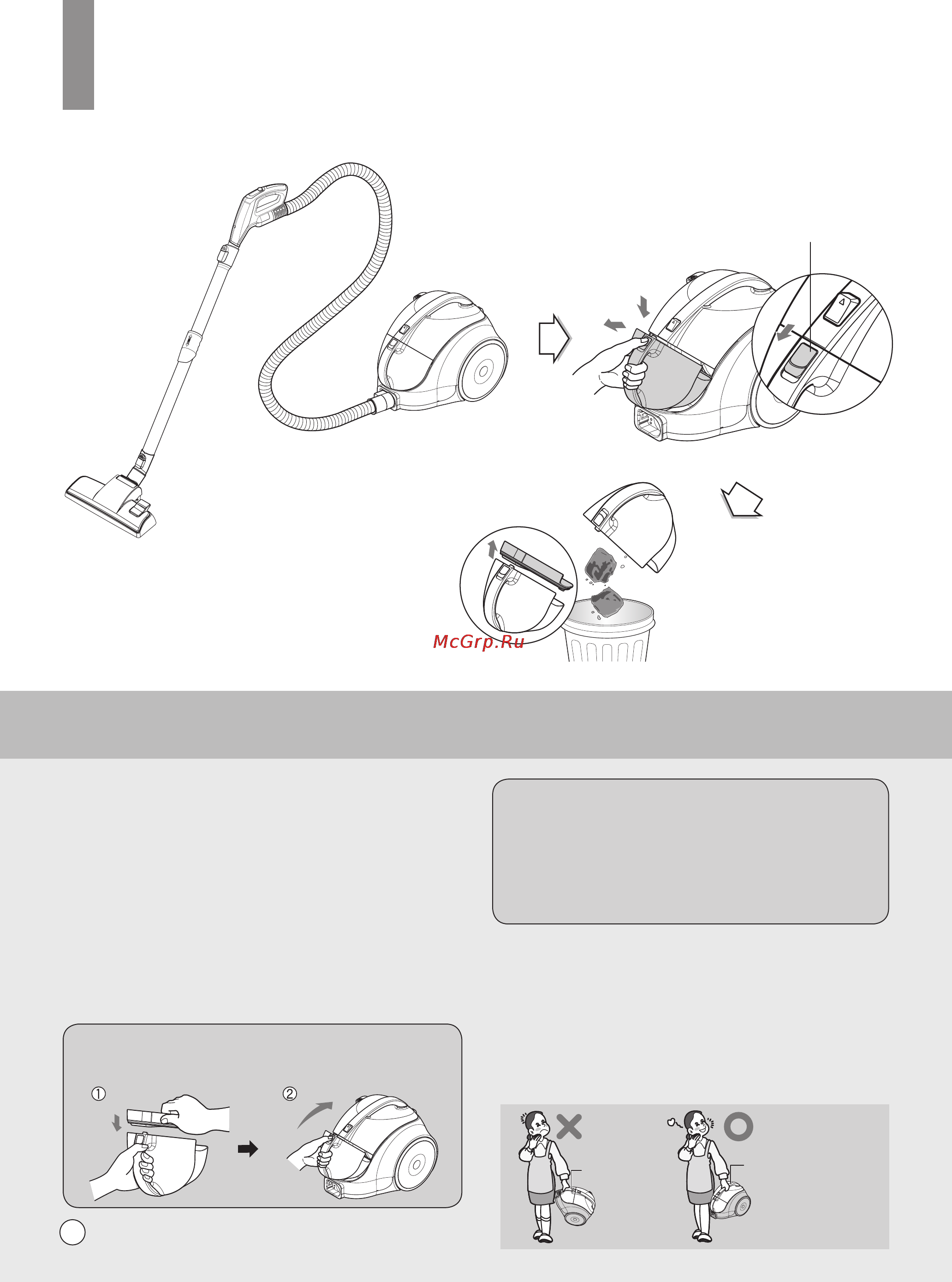 LG VK73143H [12/20] Опустошение пылесборника