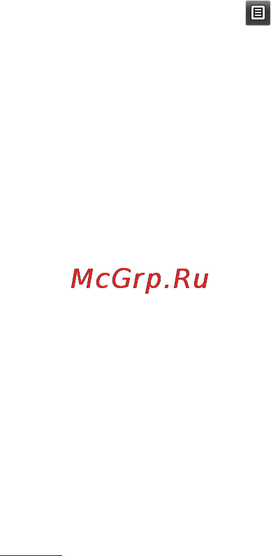 LG T500 Black [18/88] Изменение параметров контакта