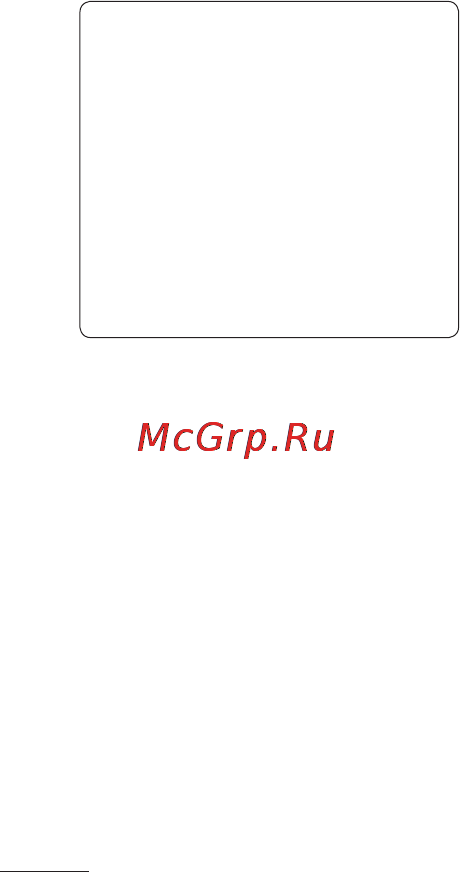 LG T500 Black [32/88] Настройки