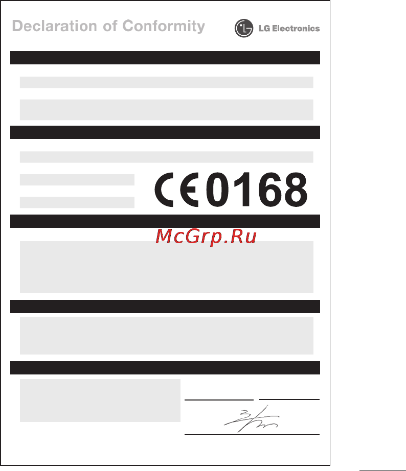 LG T500 Black [39/88] Технические данные