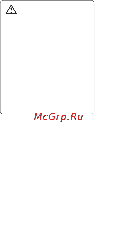 LG T500 Black [43/88] Догляд та технічне обслуговування