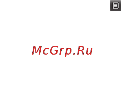 LG T500 Black [58/88] Зміна налаштувань текстових повідомлень