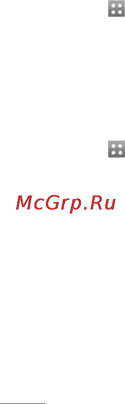 LG T500 Black [70/88] Використання менеджера пам яті