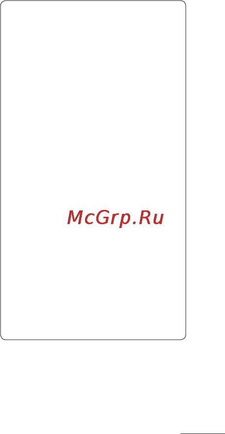 LG T500 Black Инструкция по эксплуатации онлайн [71/88] 48784