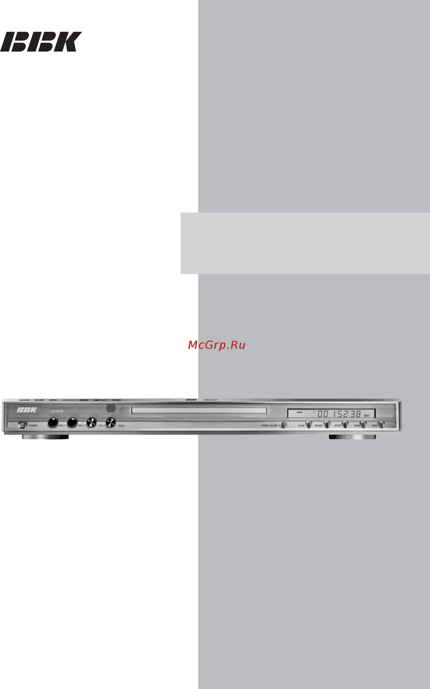 BBK DV721S Инструкция по эксплуатации онлайн