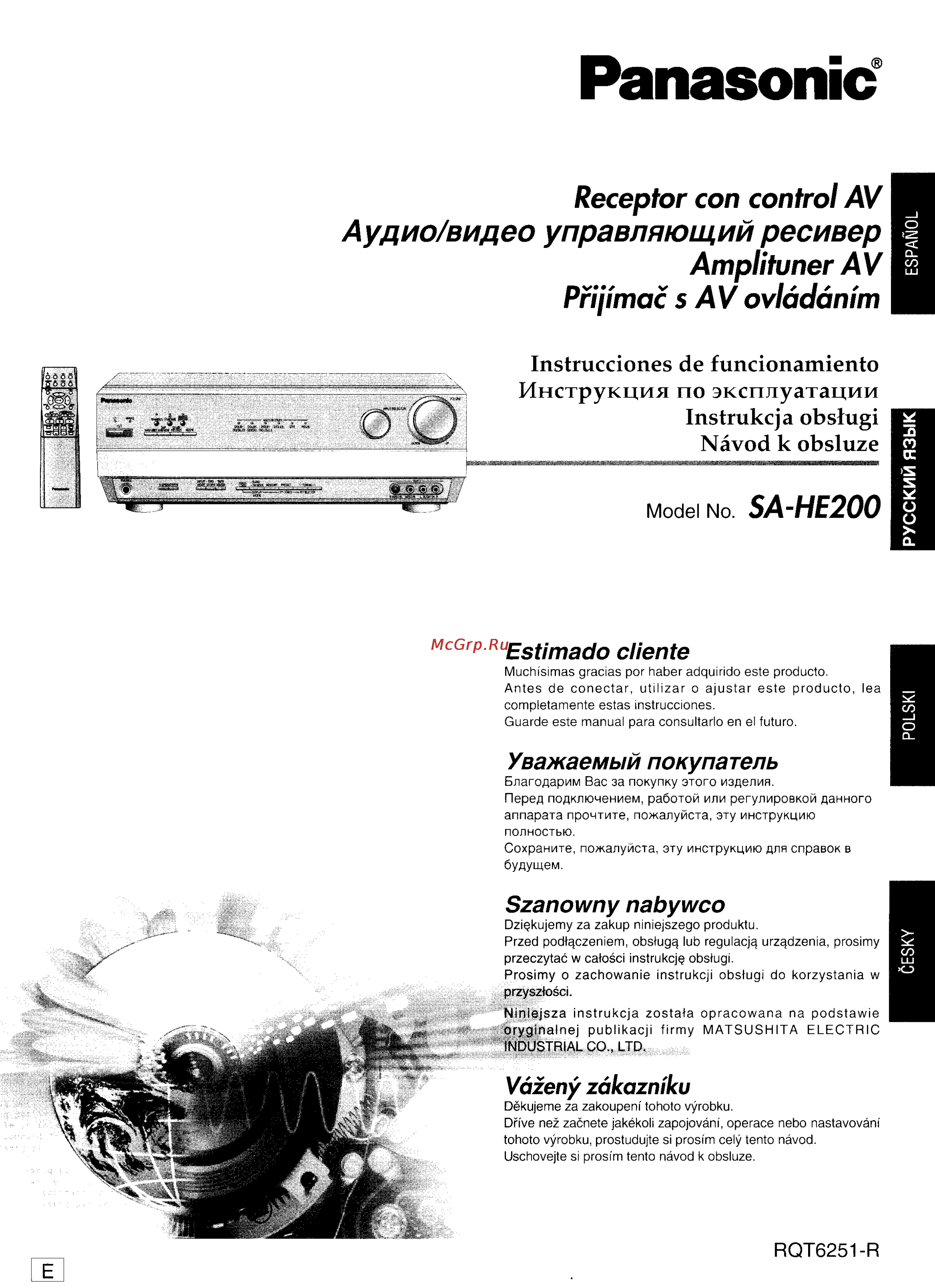 Panasonic SA-HE200 Инструкция по эксплуатации онлайн
