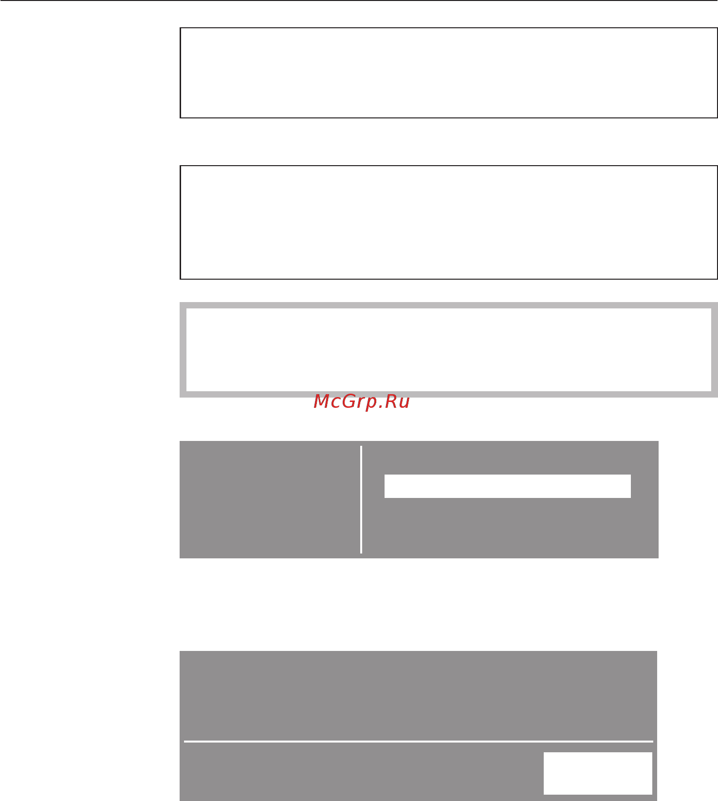 Miele T8685 C Silver [63/68] Меню установки j