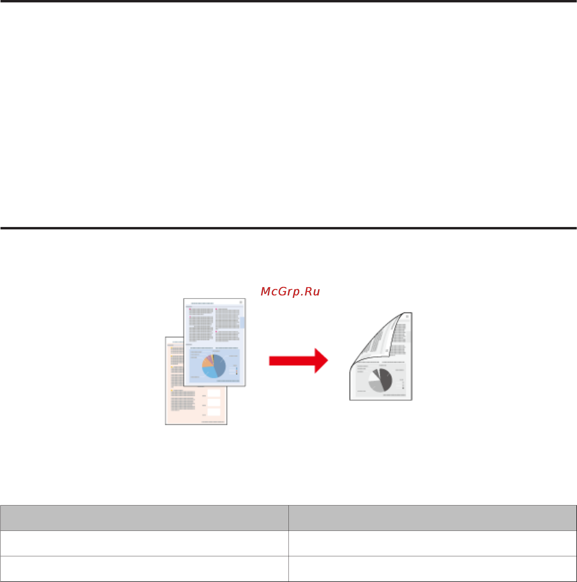 Epson M100 [25/81] Настройки устройства в windows