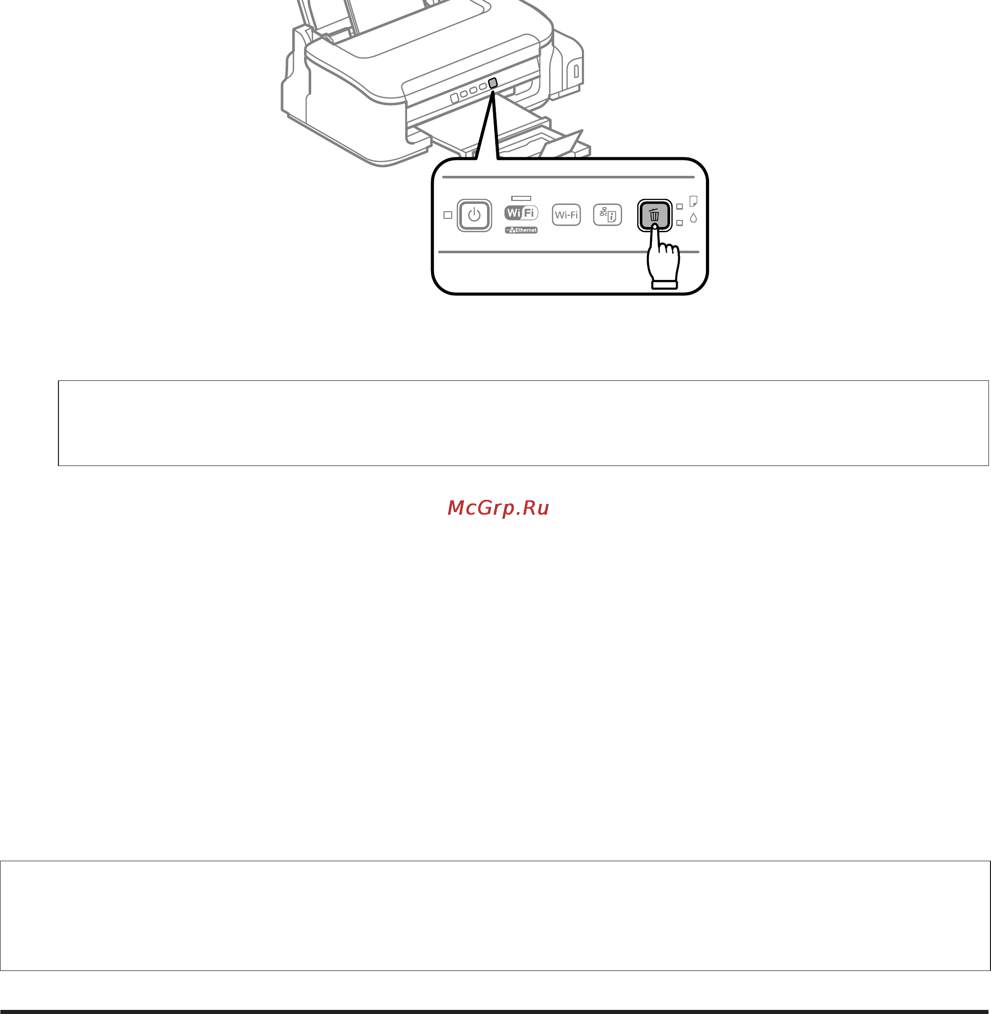 Epson M100 [42/81] Калибровка печатающей головки
