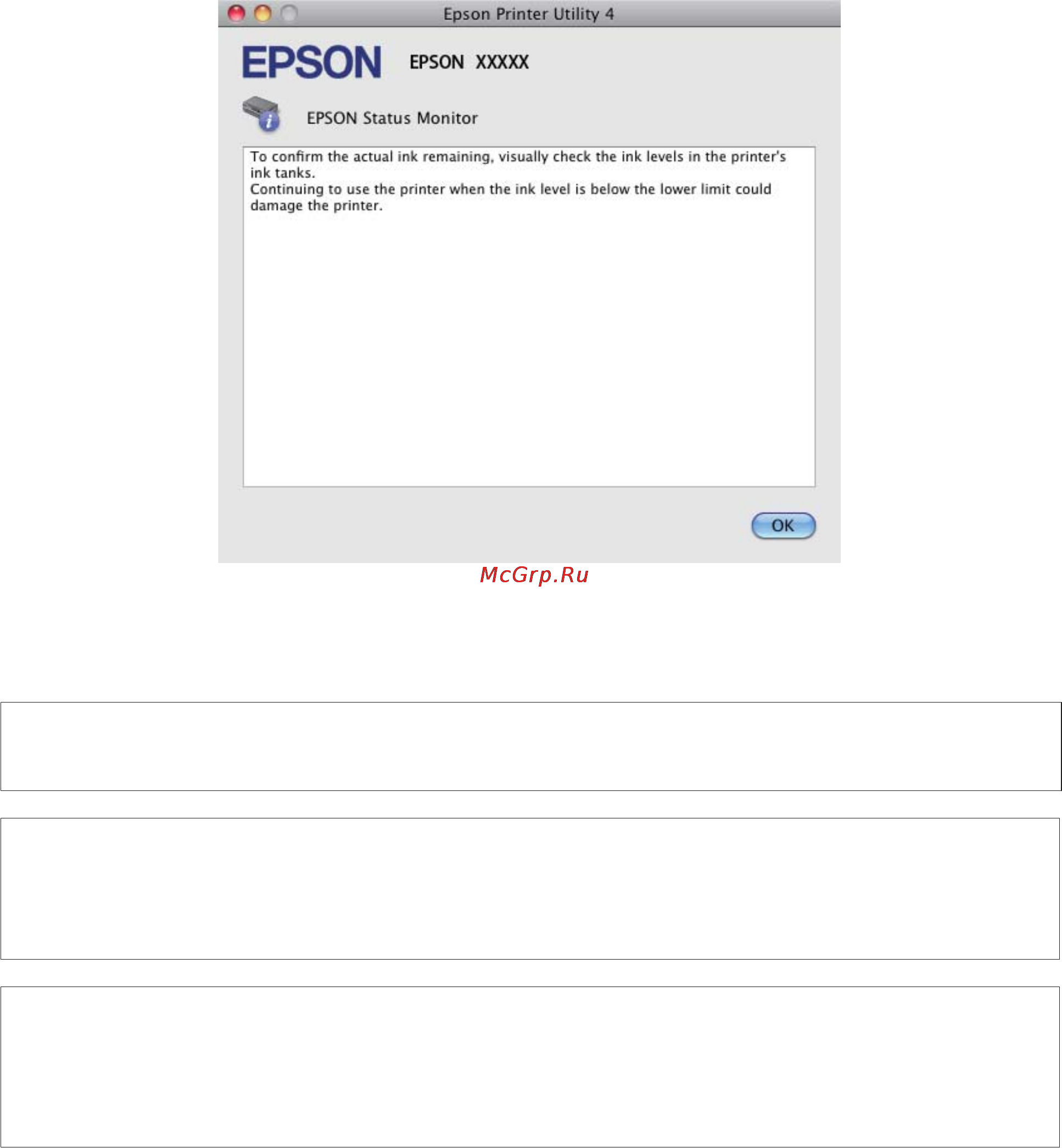 Epson M105 [57/81] Замятие бумаги