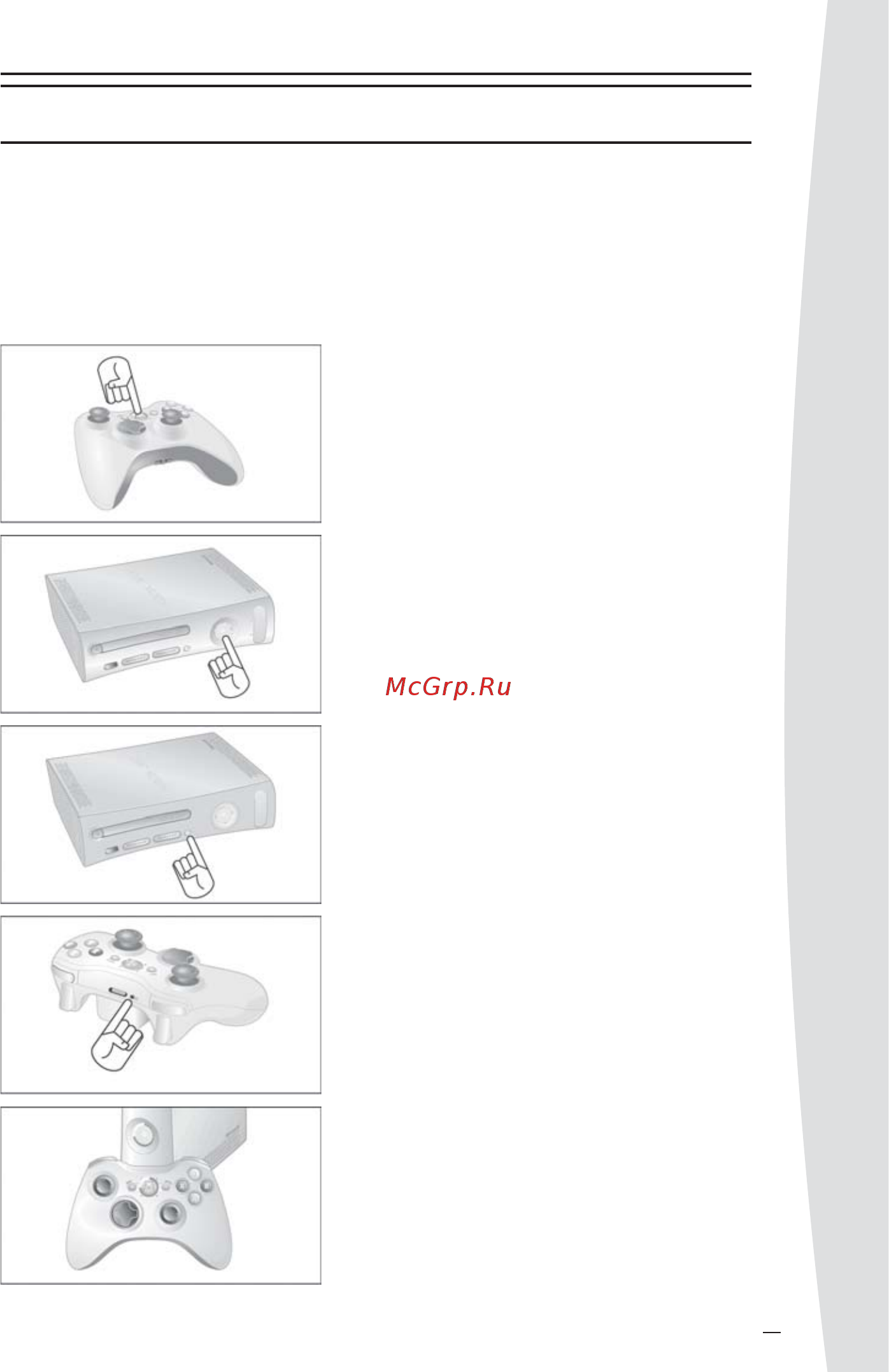 Microsoft XBOX 360 Arcade + игра Метро 2033 [23/30] Xbox 360