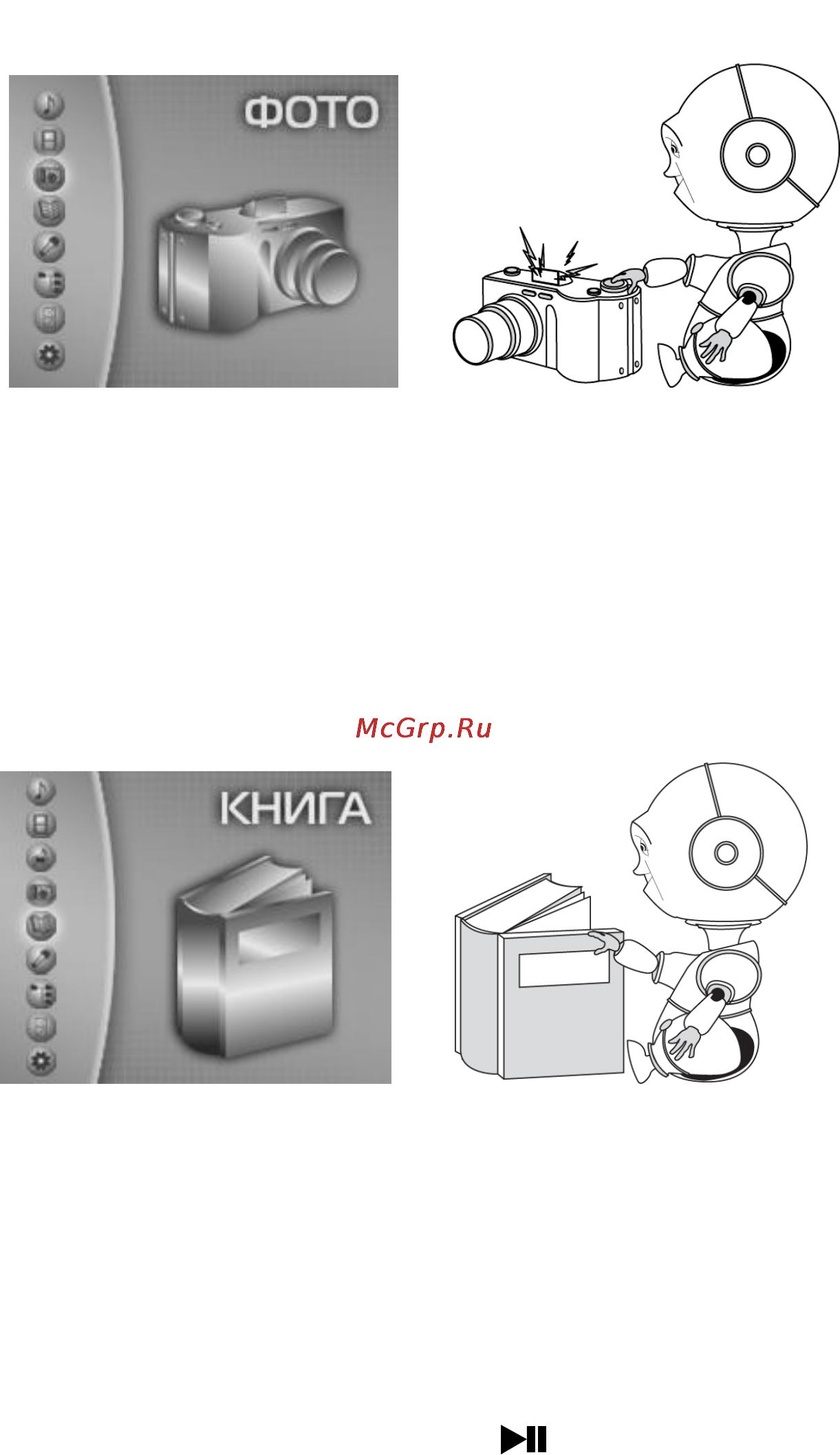Explay Q20 [15/25] Просмотр фотографий и картинок