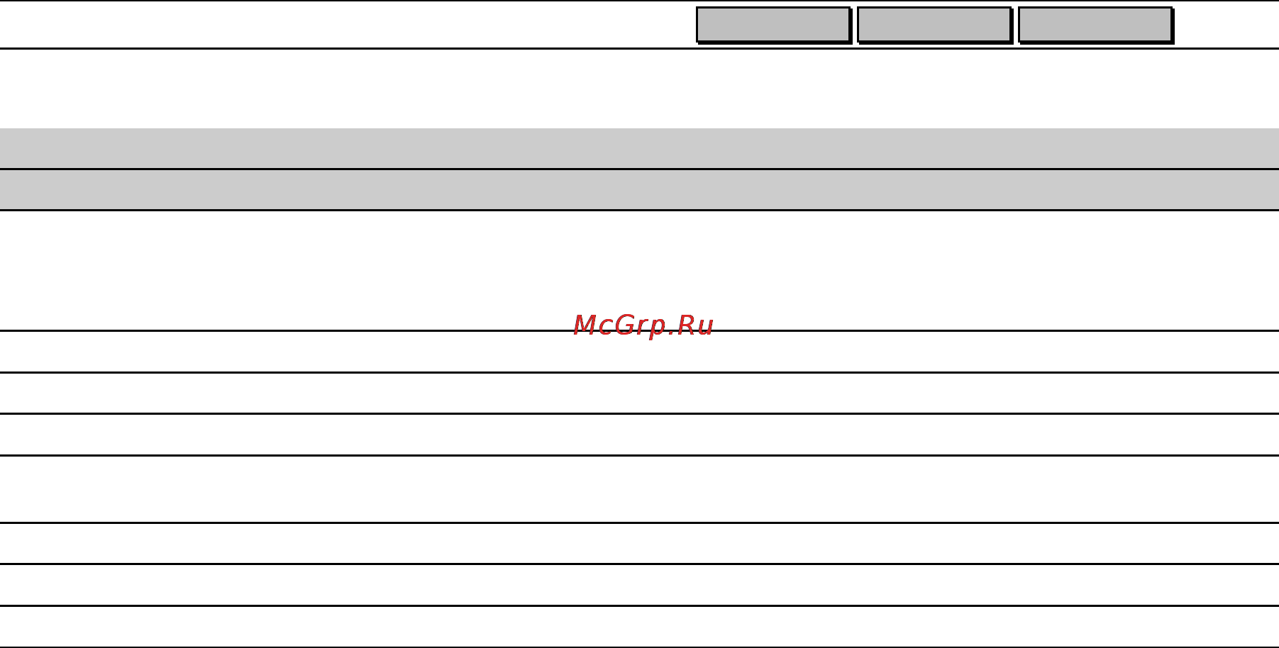 Epson Stylus Pro XL Инструкция по эксплуатации онлайн [12/573] 49388