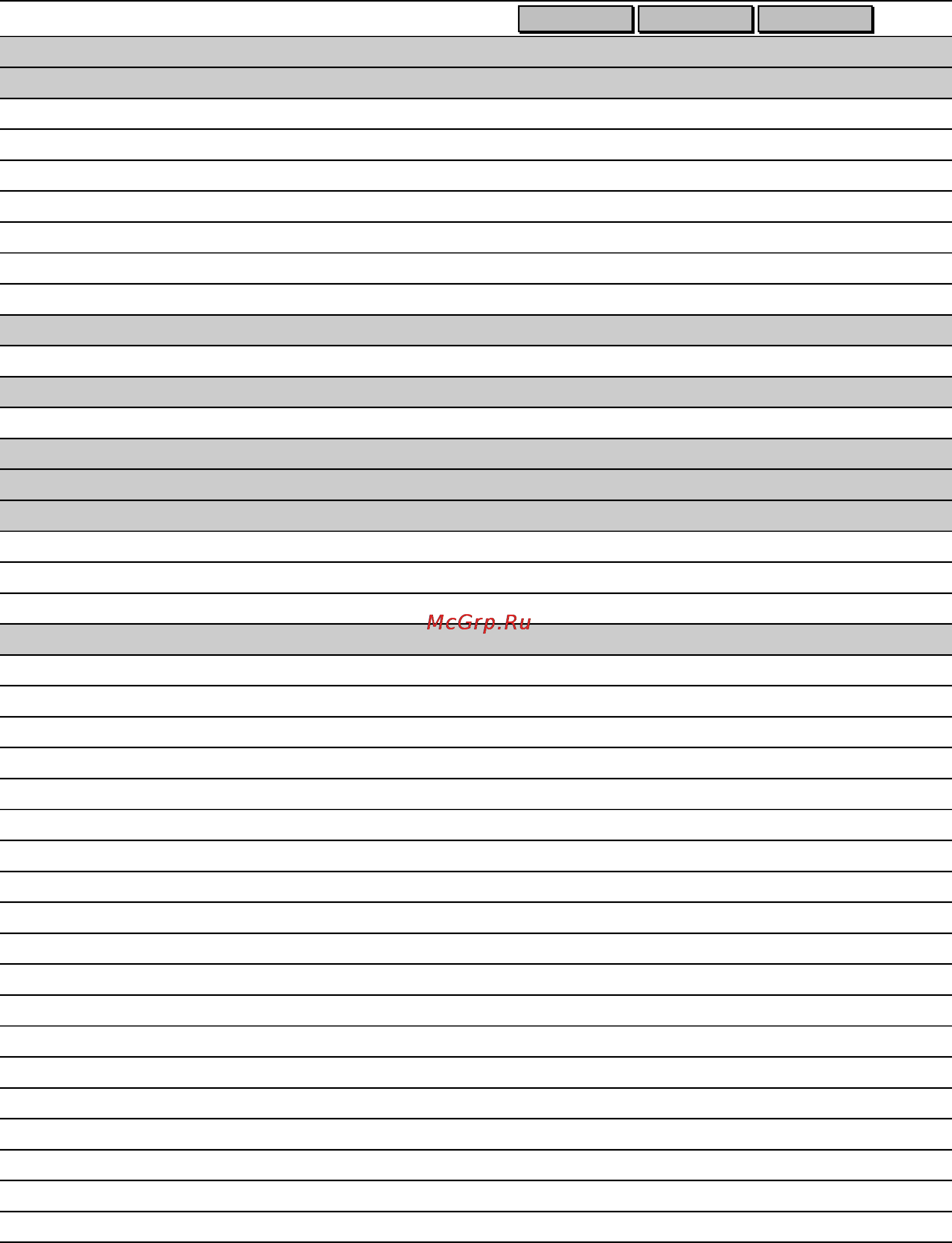 Epson Stylus Pro XL+ [13/573] Command list by ascii order