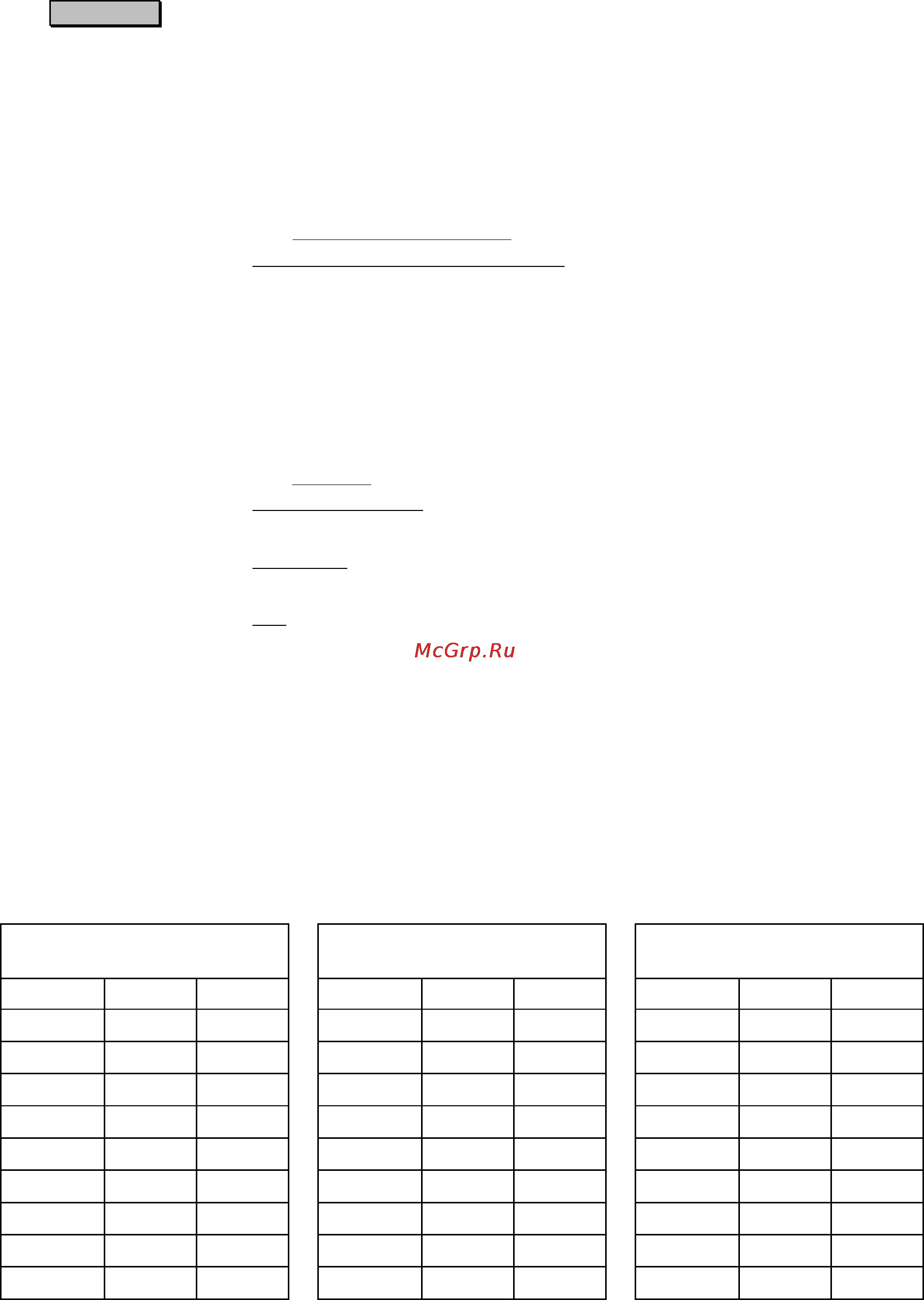 Epson Stylus 820 [539/573] Proportional width information