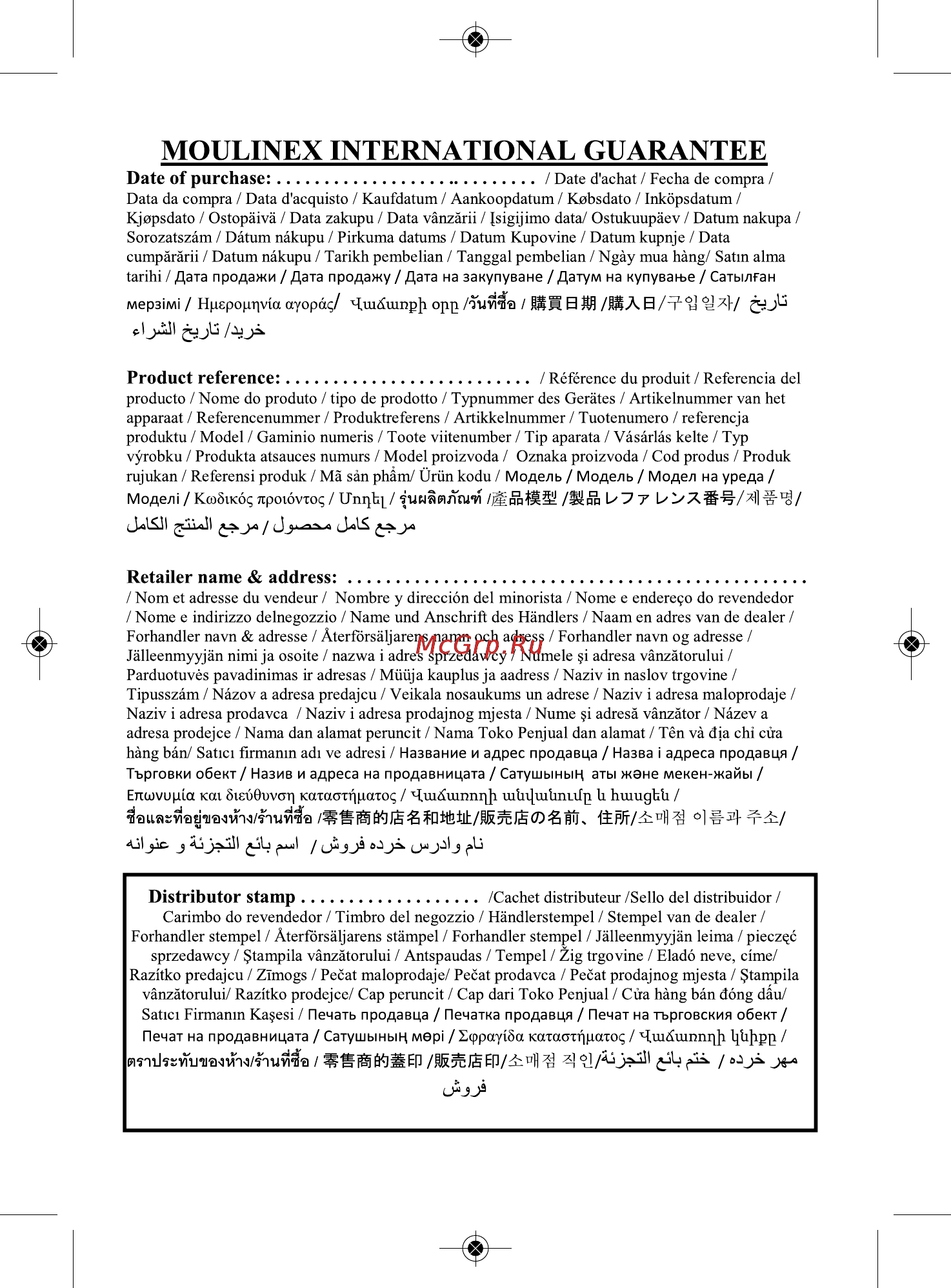 Moulinex DD105142 Инструкция по эксплуатации онлайн [11/11] 48820