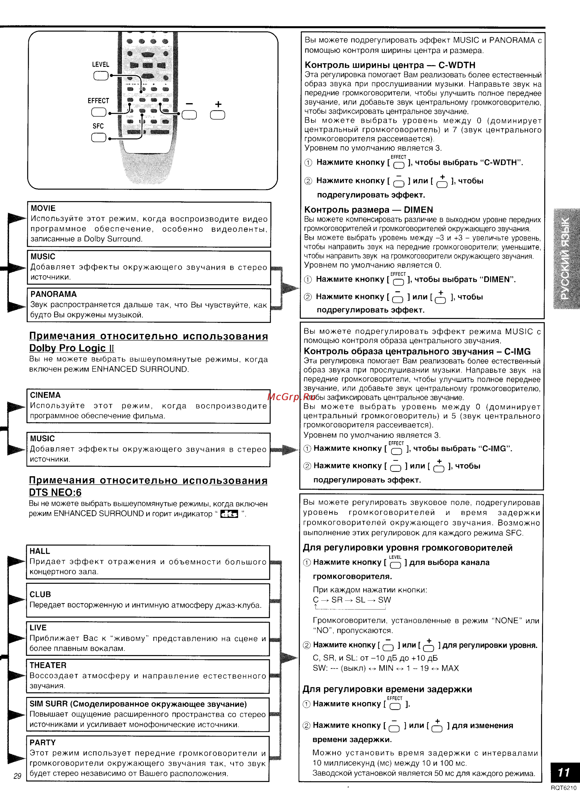 Panasonic SA-HE100 [11/19] Русским язык
